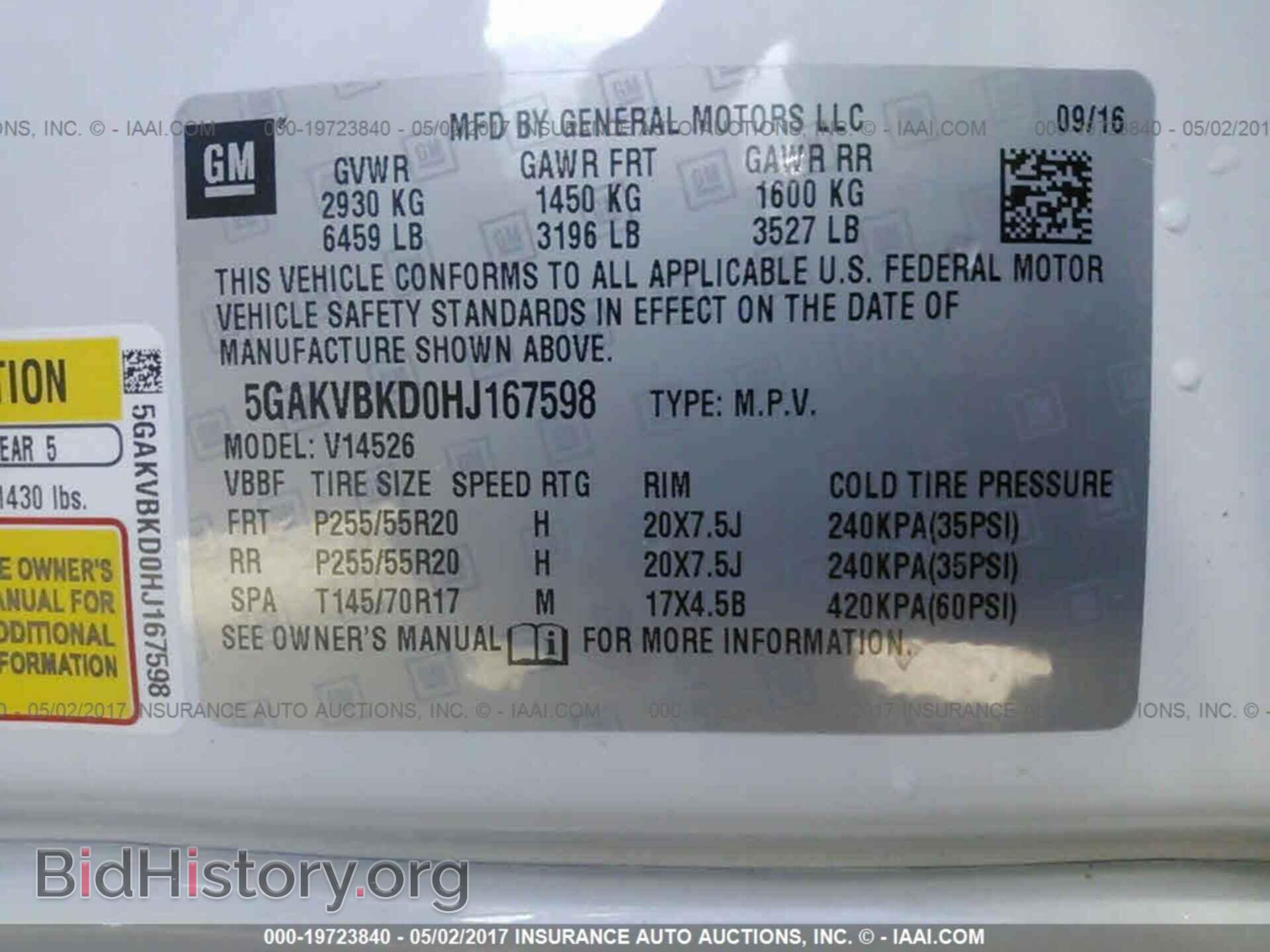 2017 Buick Enclave - VIN: 5GAKVBKD0HJ167598 - Фото 9