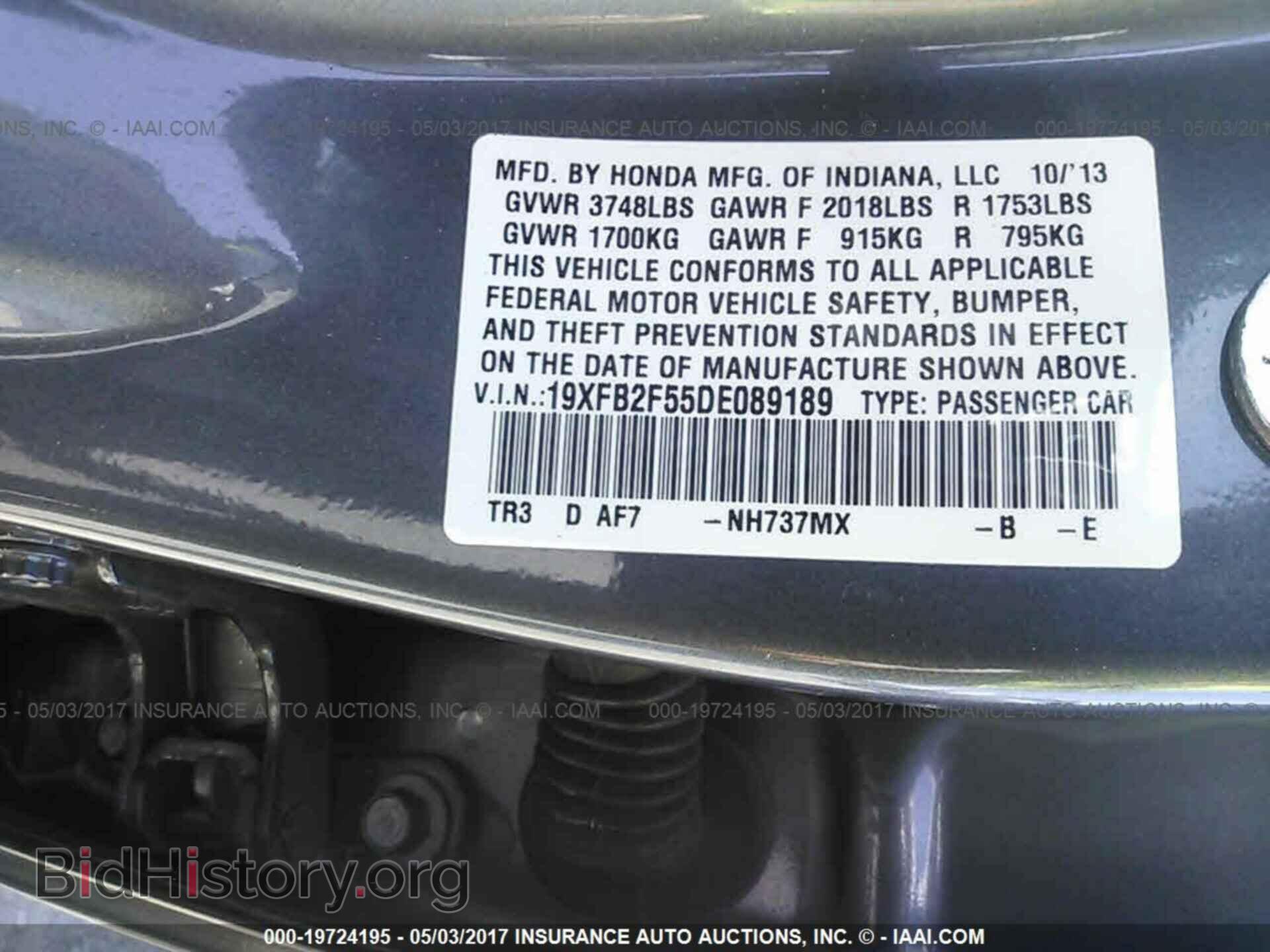 2013 Honda Civic - VIN: 19XFB2F55DE089189 - Photo 9