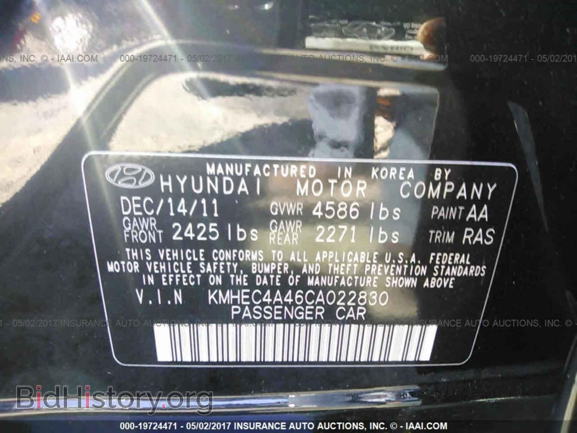 2012 Hyundai Sonata - VIN: KMHEC4A46CA022830 - Фото 9