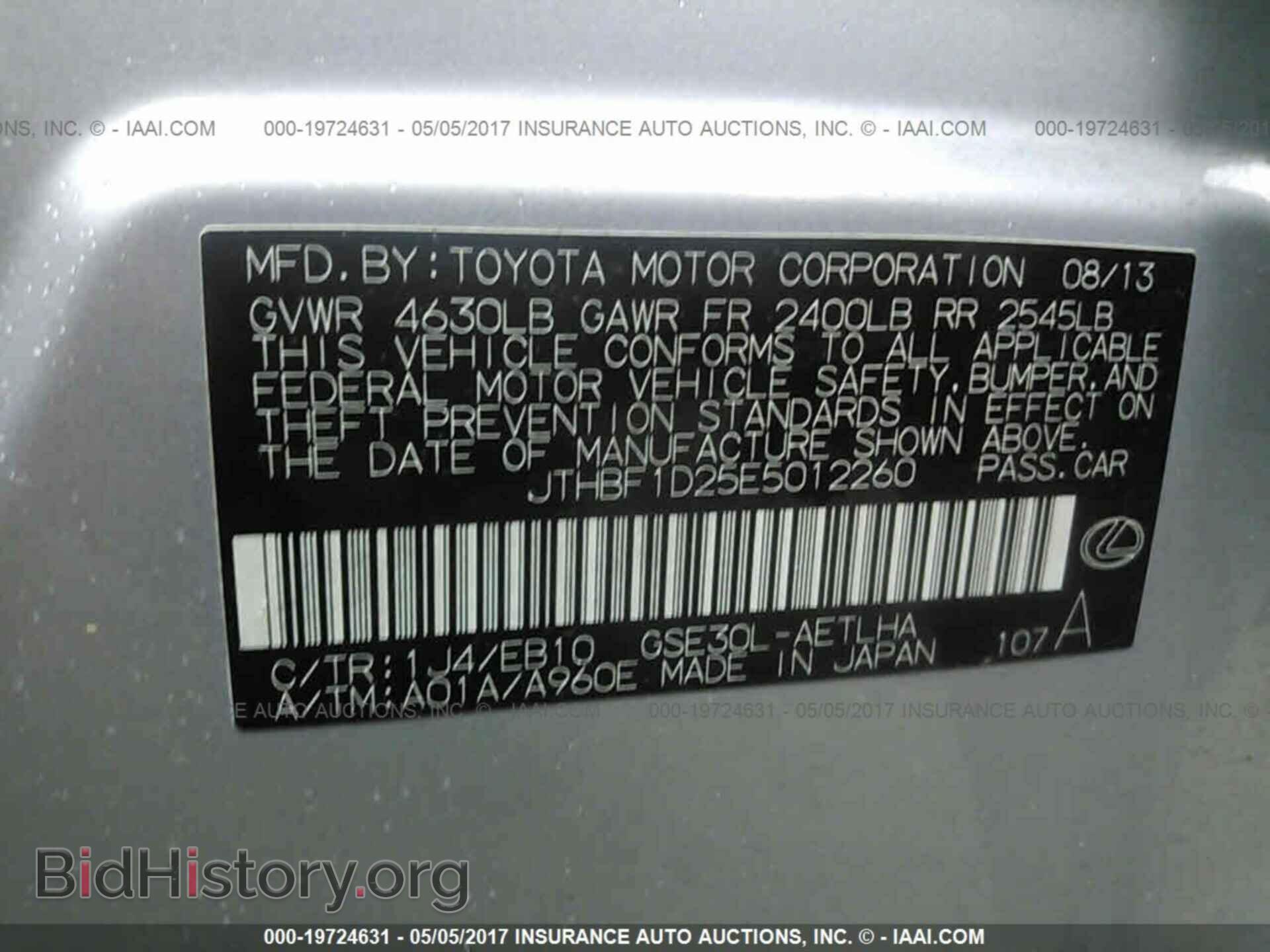 2014 Lexus Is - VIN: JTHBF1D25E5012260 - Photo 9