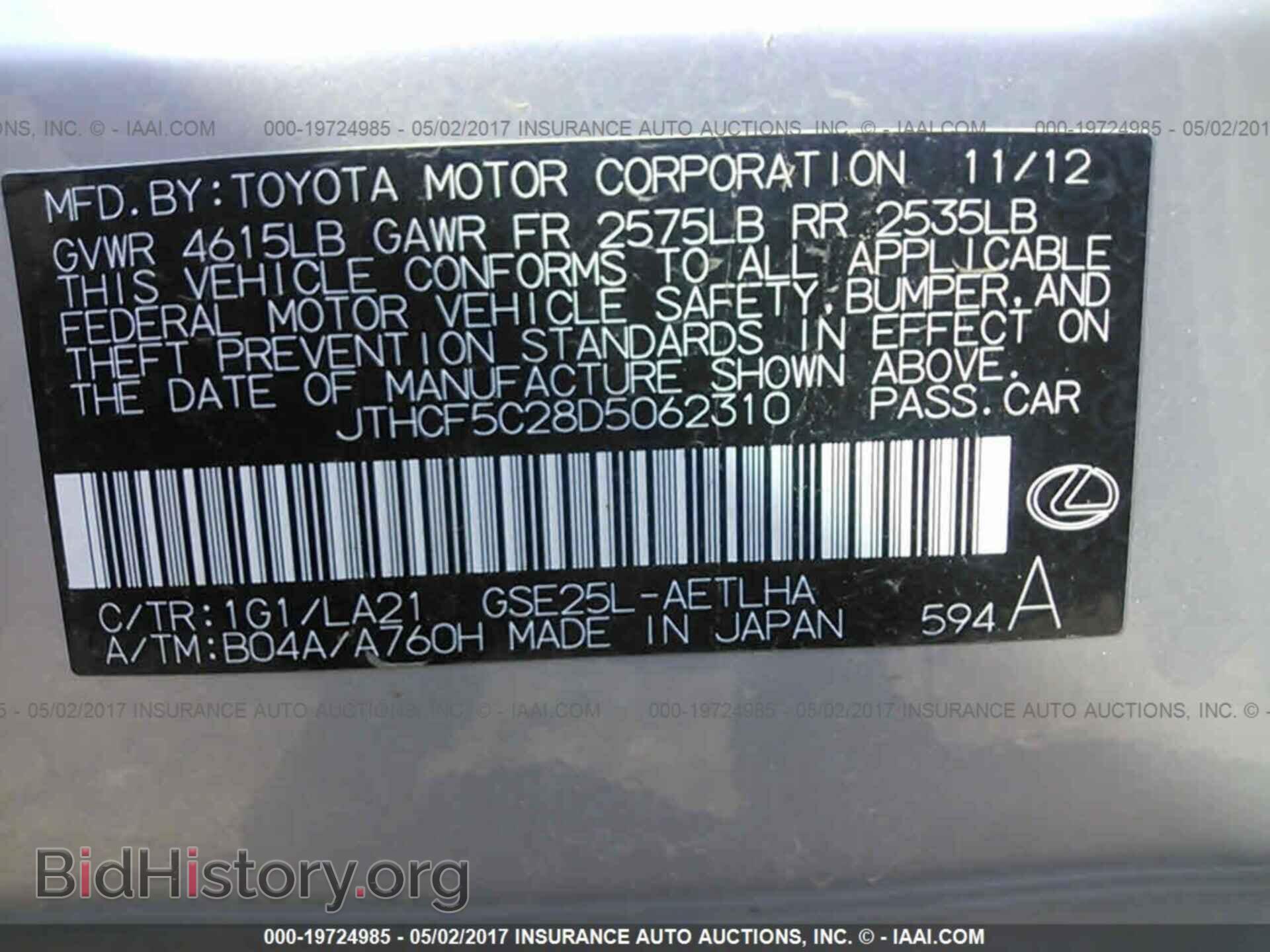 2013 Lexus Is - VIN: JTHCF5C28D5062310 - Photo 9