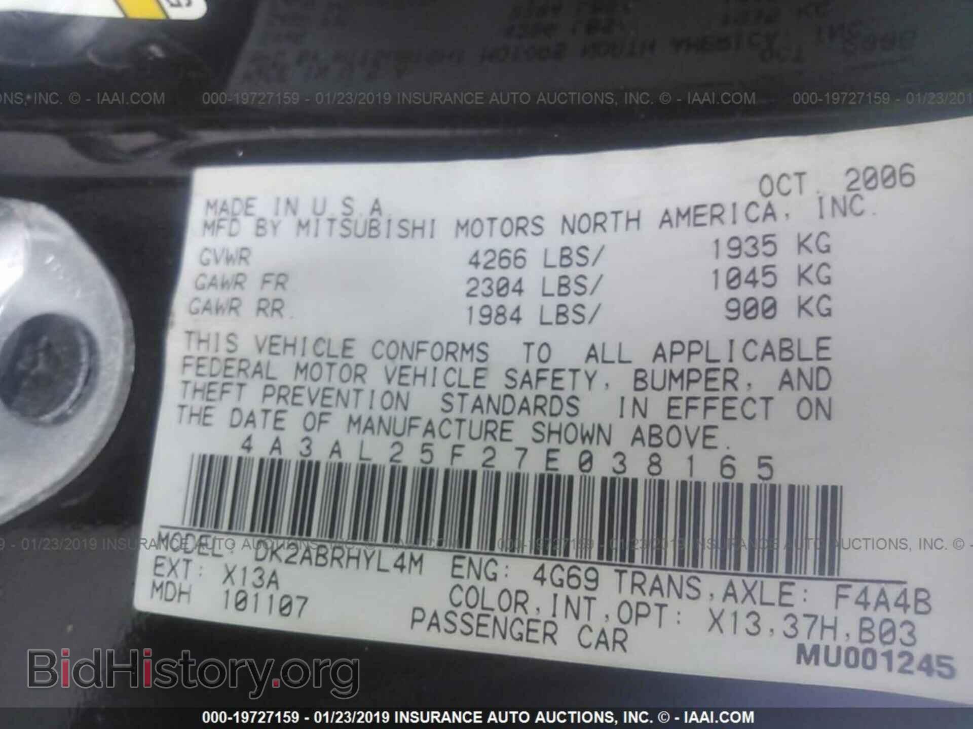 2007 MITSUBISHI ECLIPSE - VIN: 4A3AL25F27E038165 - Photo 9