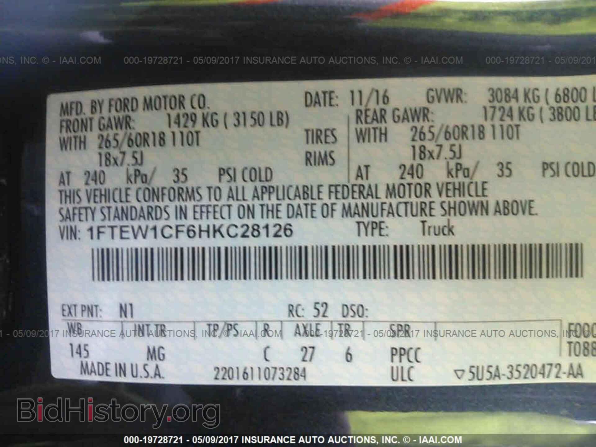 2017 Ford F150 - VIN: 1FTEW1CF6HKC28126 - Photo 9