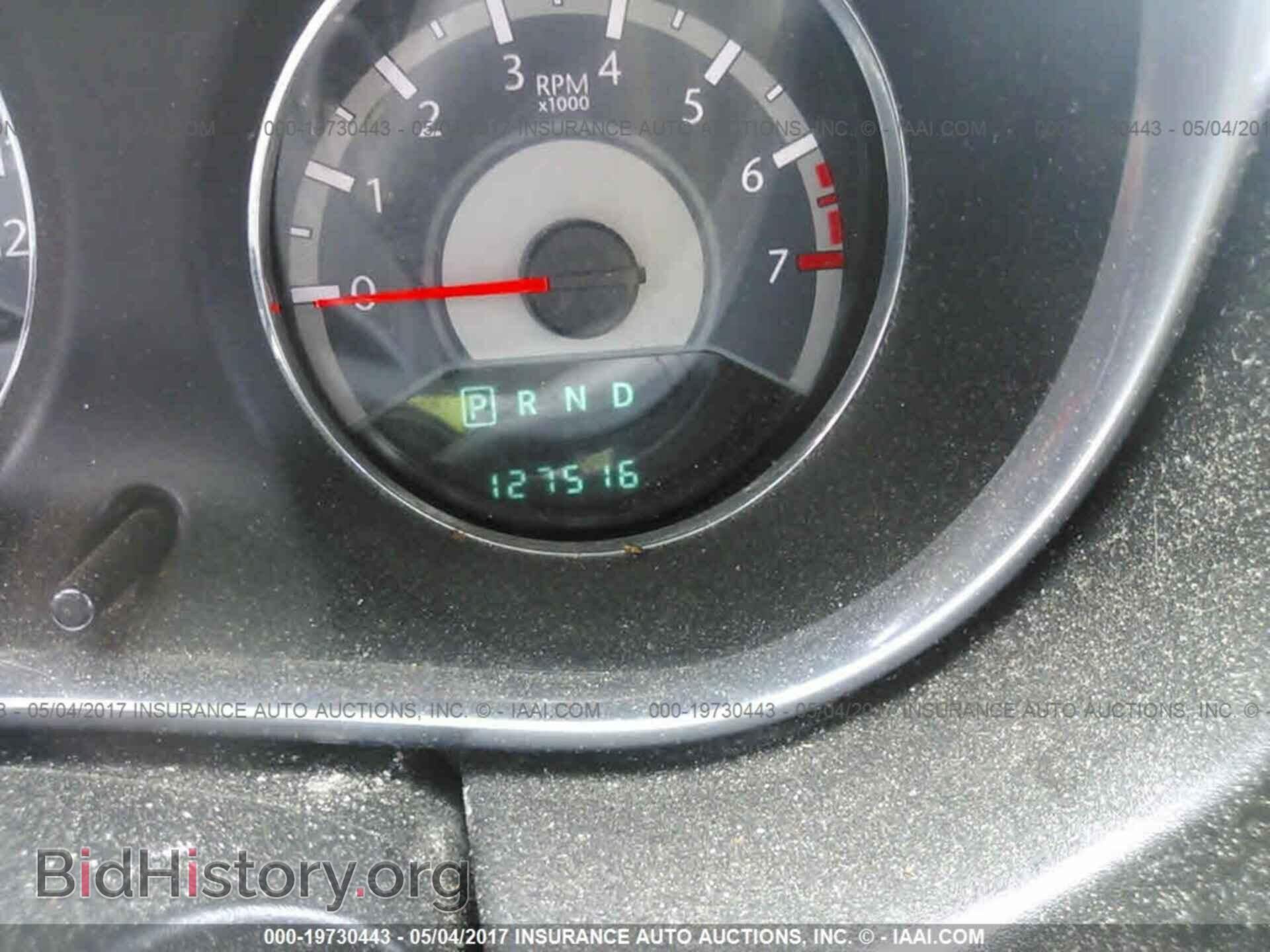 2012 Chrysler 200 - VIN: 1C3CCBBG6CN249201 - Photo 7