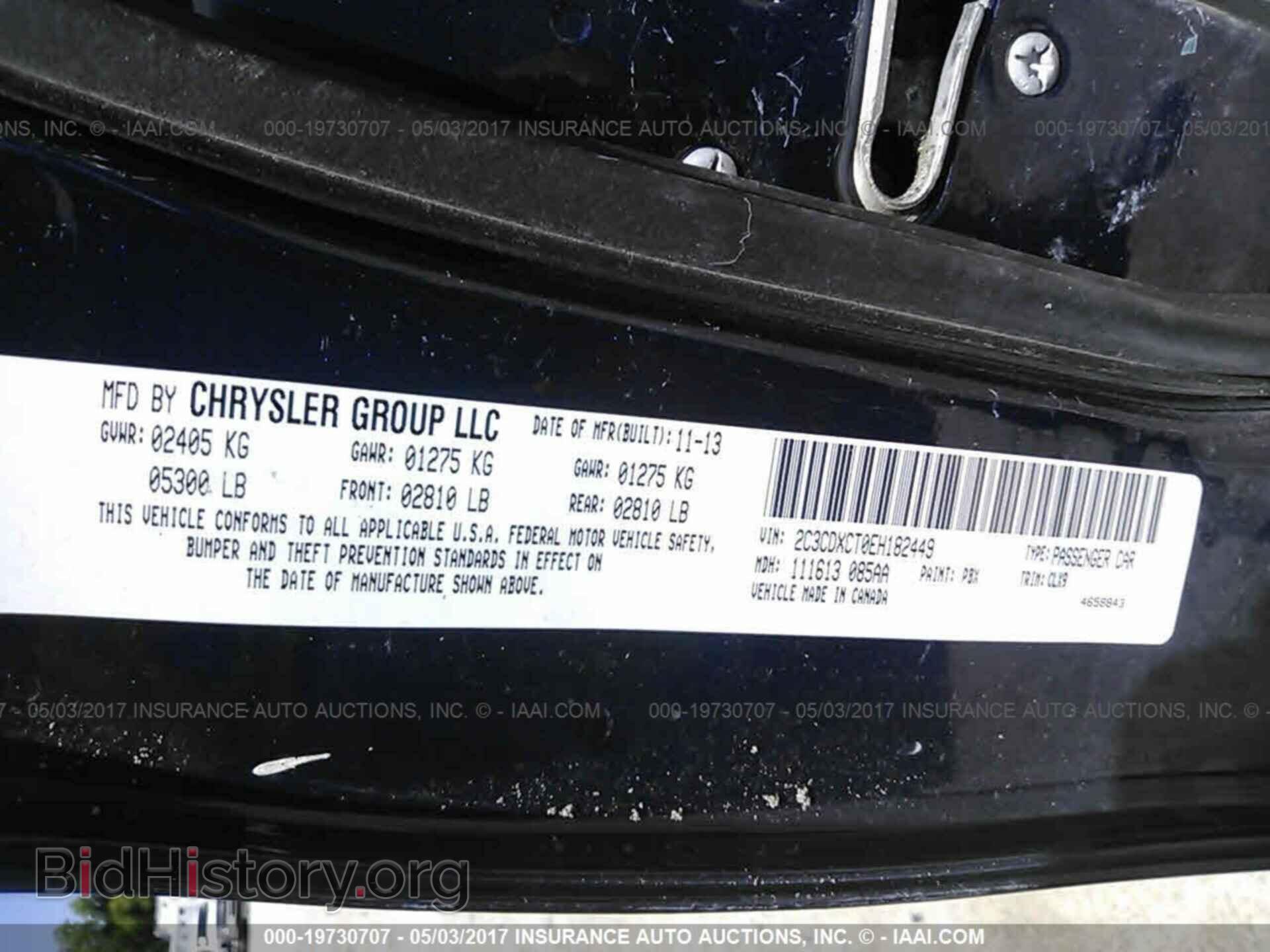 2014 Dodge Charger - VIN: 2C3CDXCT0EH182449 - Фото 9