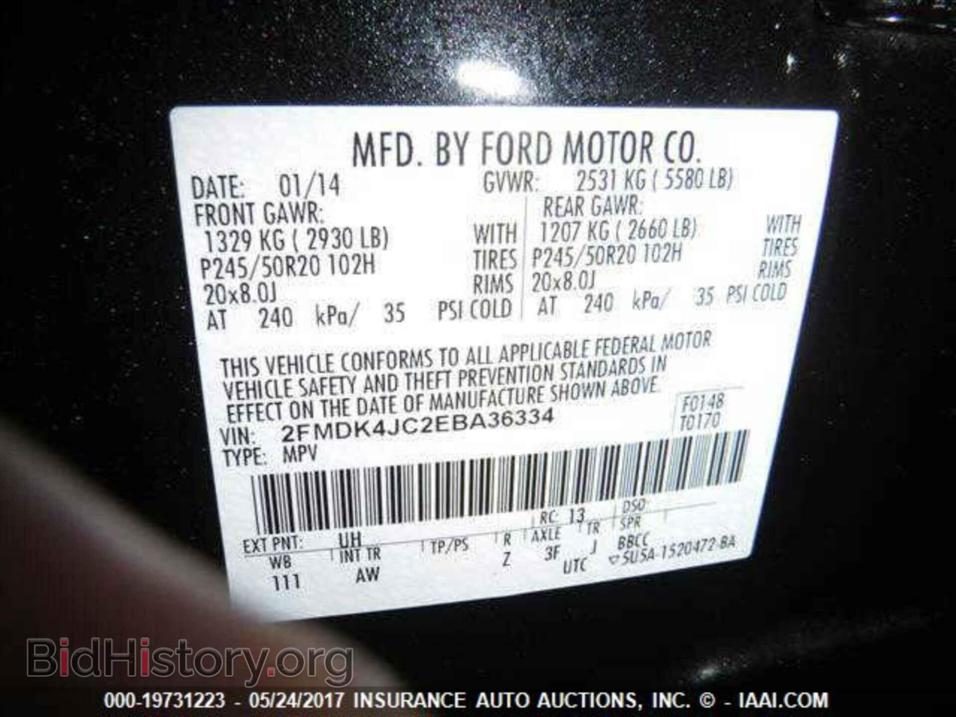 2014 Ford Edge - VIN: 2FMDK4JC2EBA36334 - Фото 9