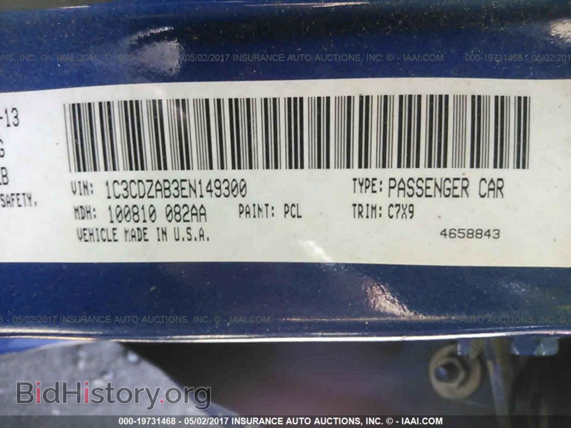 2014 Dodge Avenger - VIN: 1C3CDZAB3EN149300 - Photo 9