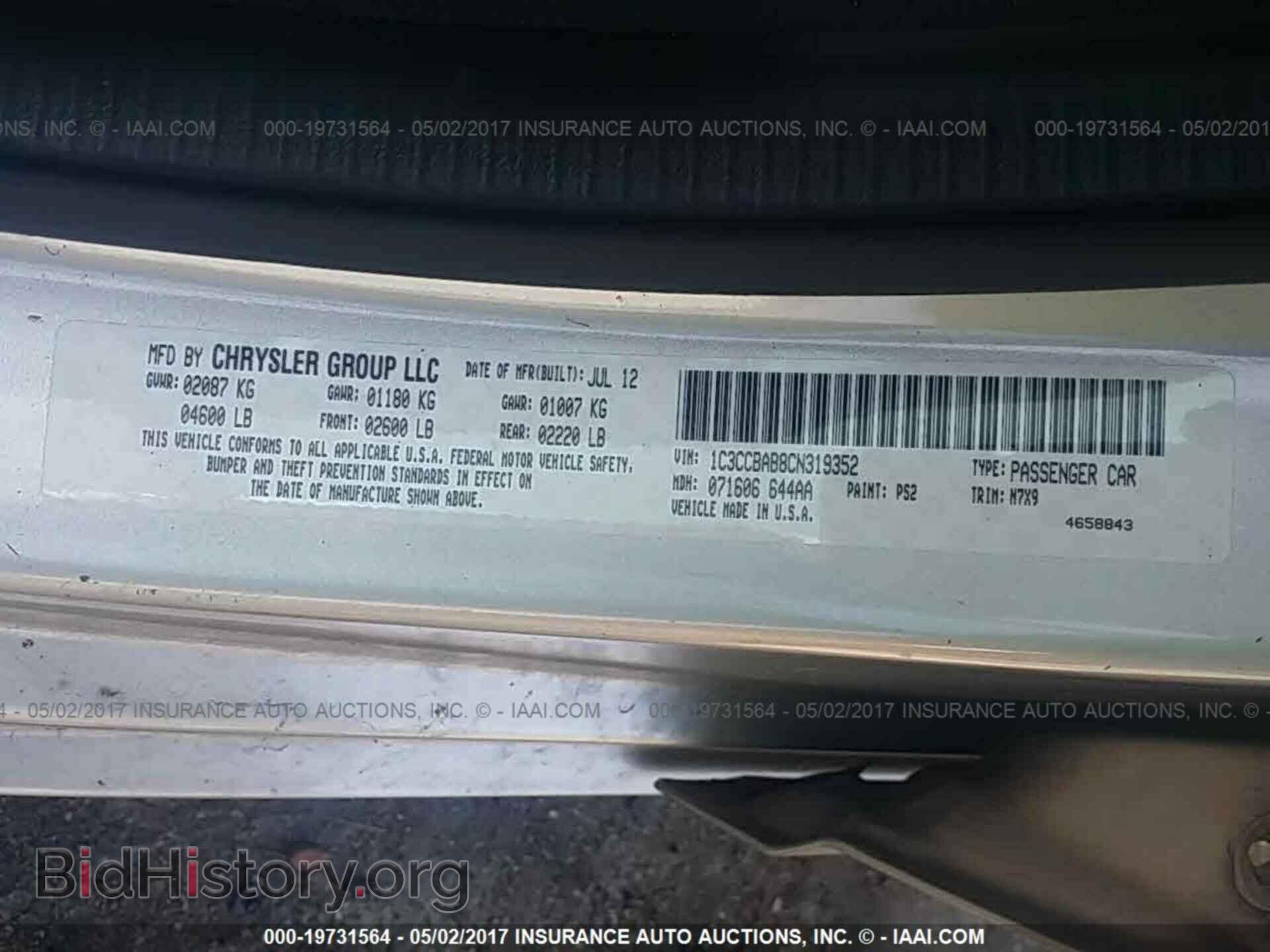 2012 Chrysler 200 - VIN: 1C3CCBAB8CN319352 - Photo 9