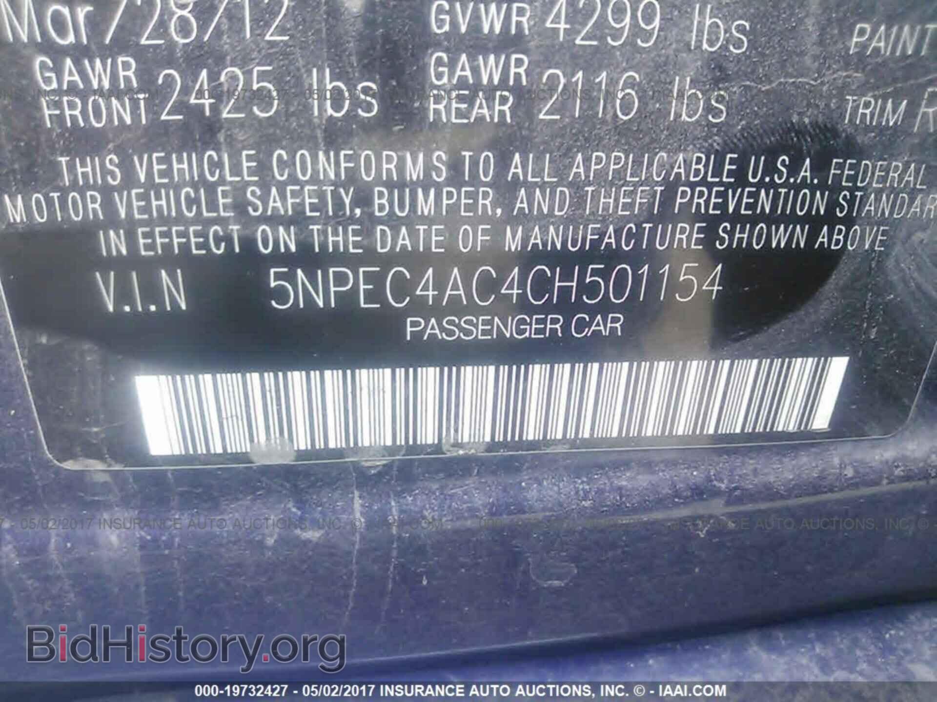 2012 Hyundai Sonata - VIN: 5NPEC4AC4CH501154 - Фото 9
