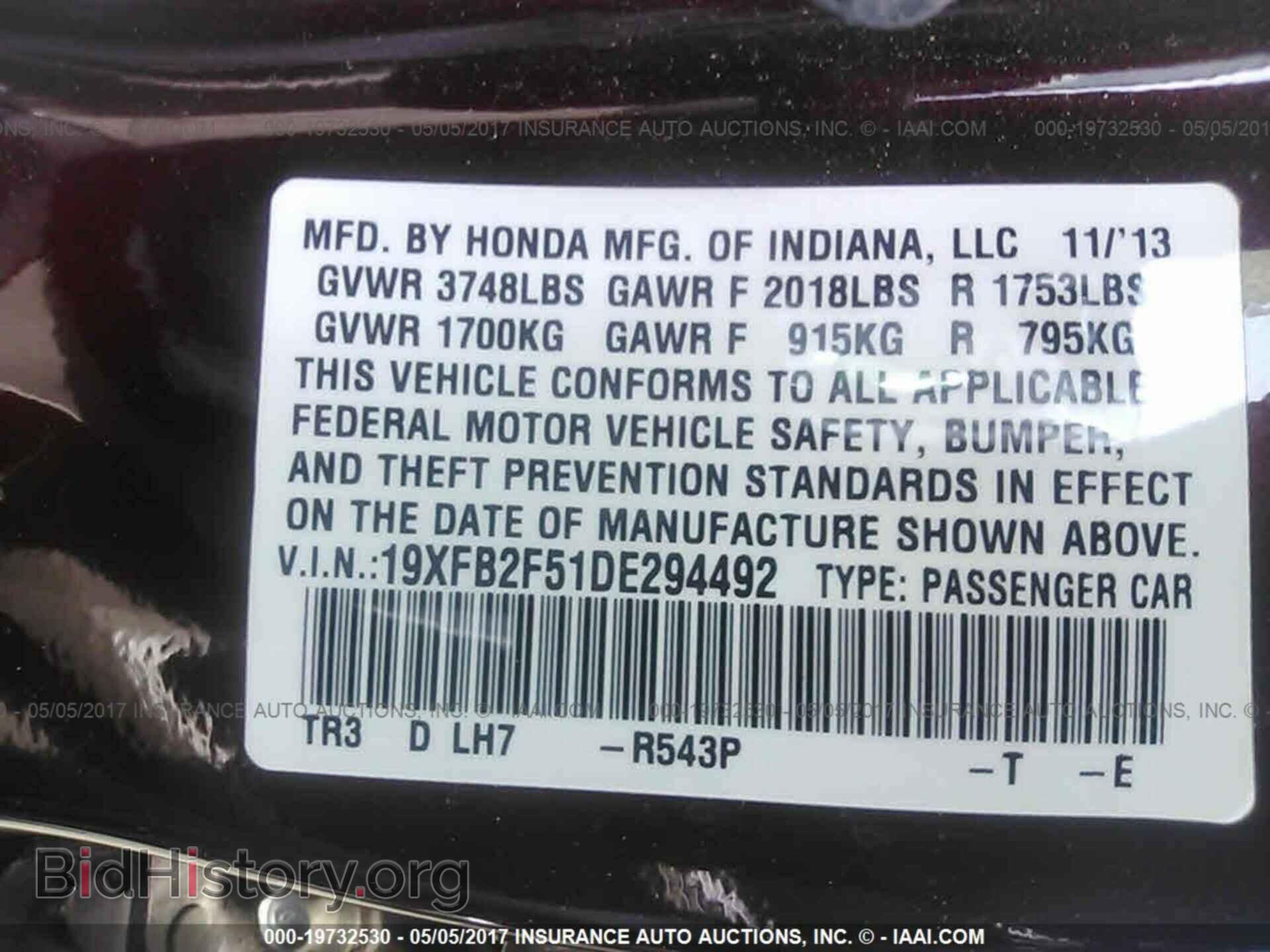2013 Honda Civic - VIN: 19XFB2F51DE294492 - Фото 9