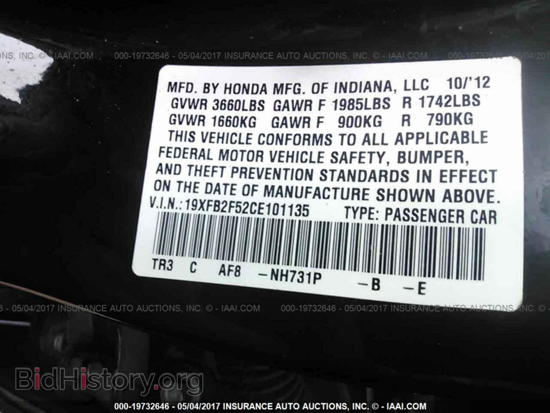 2012 Honda Civic - VIN: 19XFB2F52CE101135 - Photo 9