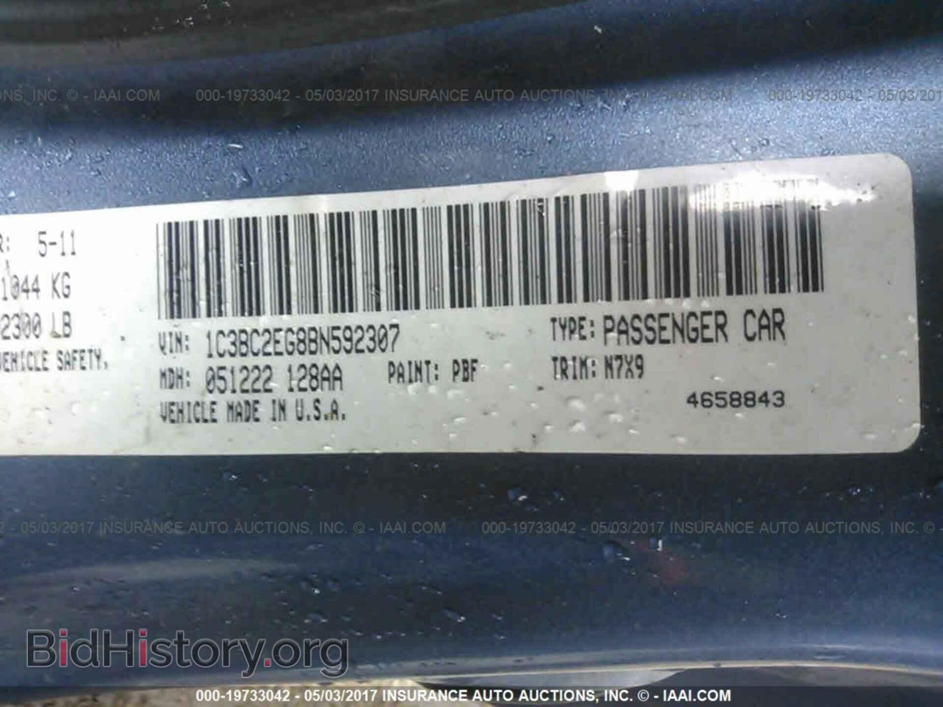 2011 Chrysler 200 - VIN: 1C3BC2EG8BN592307 - Фото 9