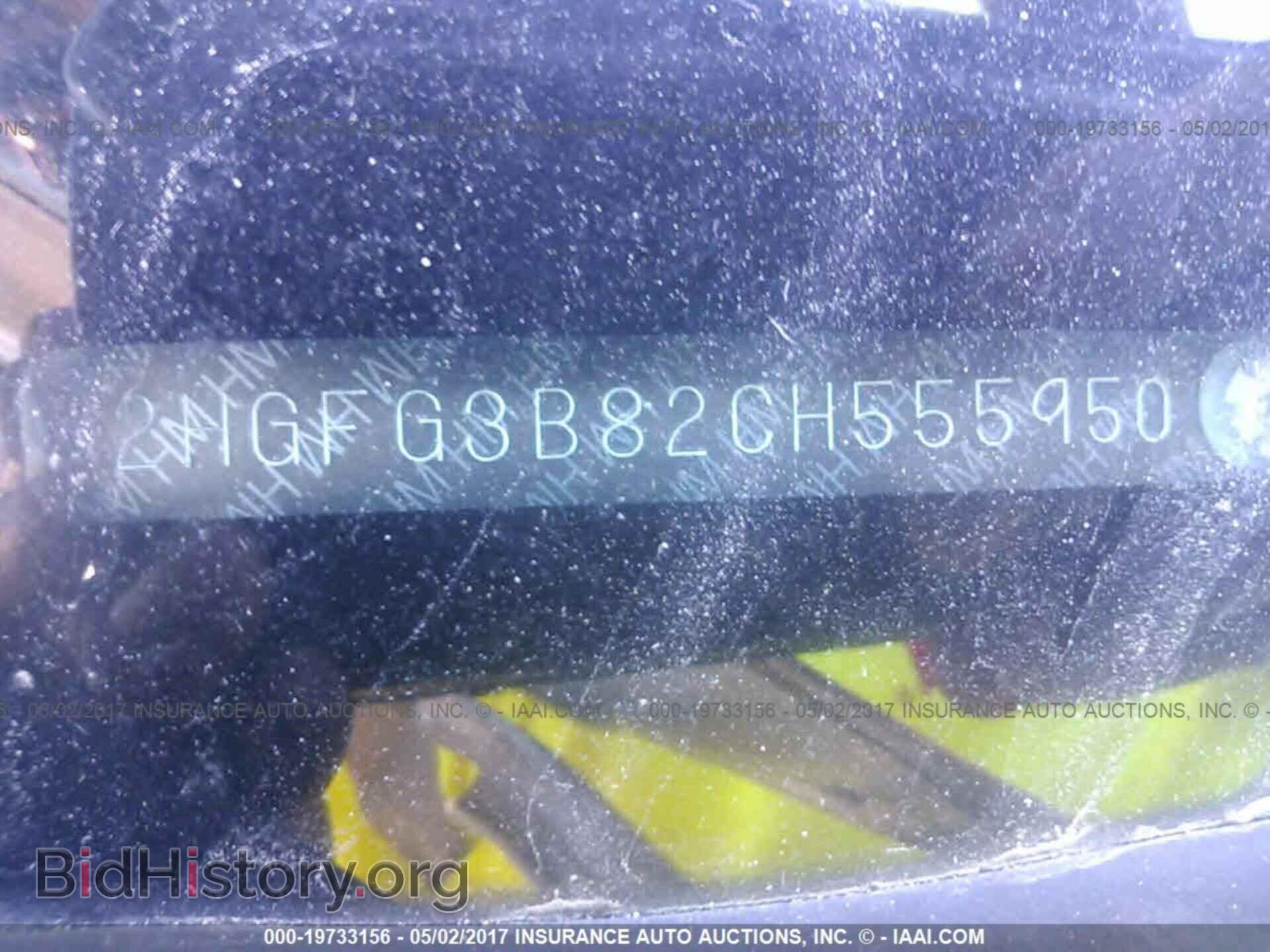 2012 Honda Civic - VIN: 2HGFG3B82CH555950 - Фото 9