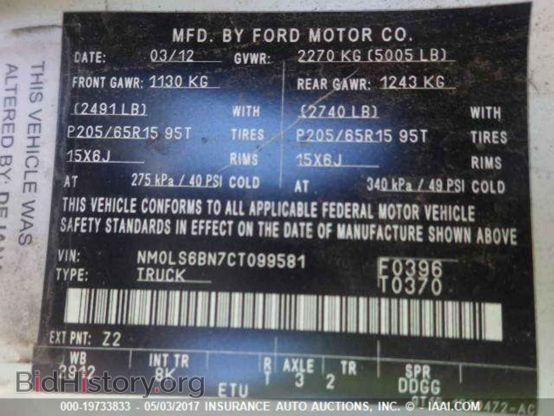 2012 Ford Transit - VIN: NM0LS6BN7CT099581 - Photo 9