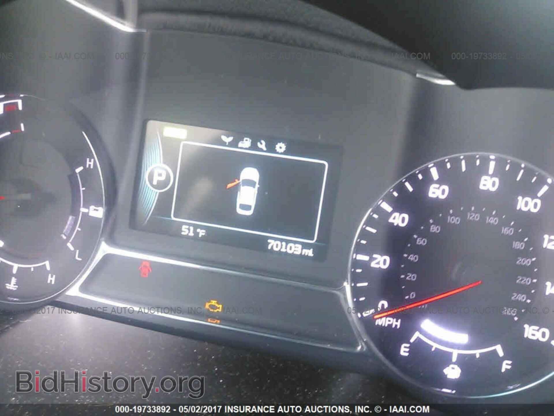 2014 Kia Optima - VIN: KNAGN4AD8E5075190 - Photo 7
