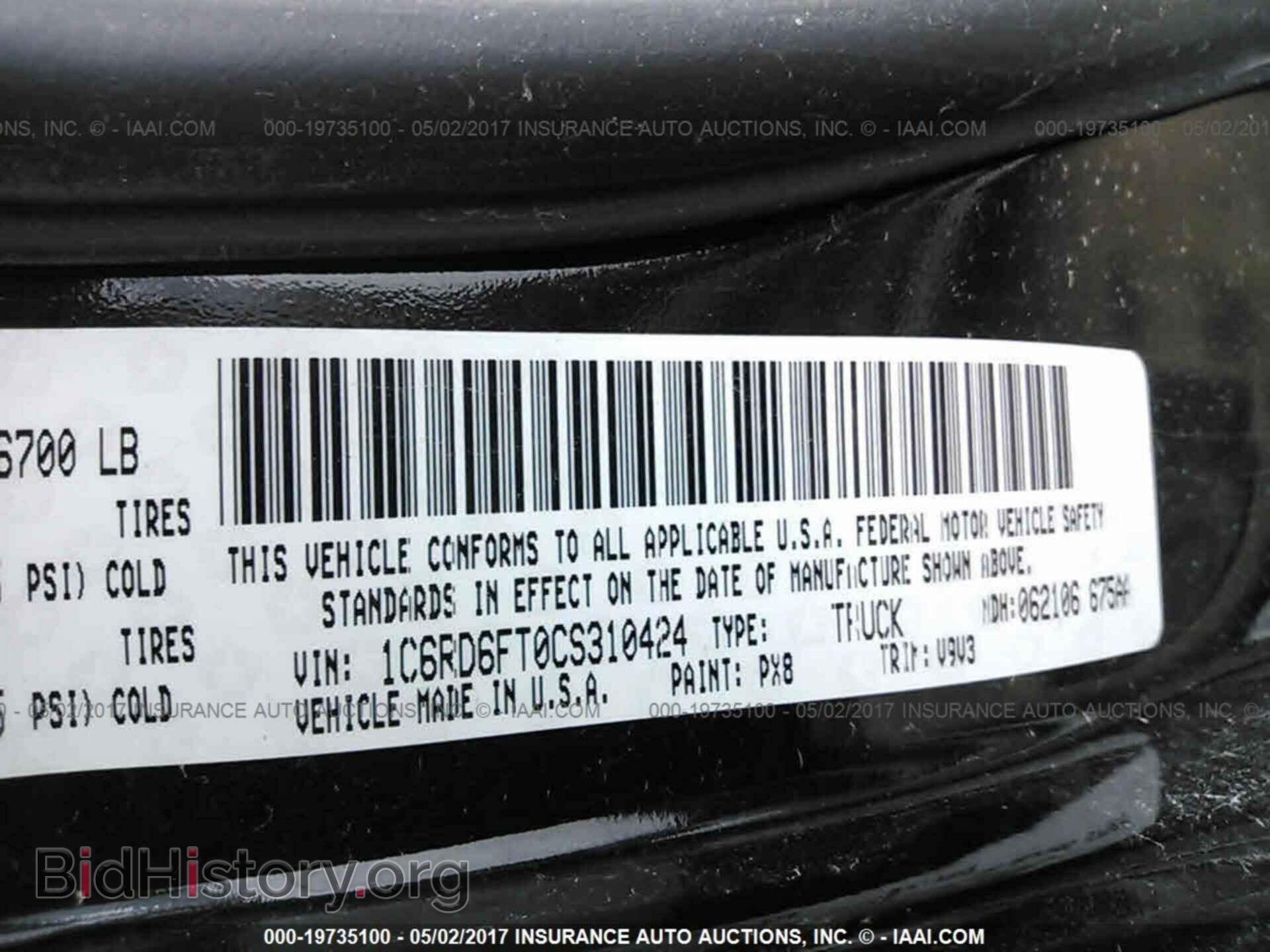 2012 Dodge Ram 1500 - VIN: 1C6RD6FT0CS310424 - Photo 9