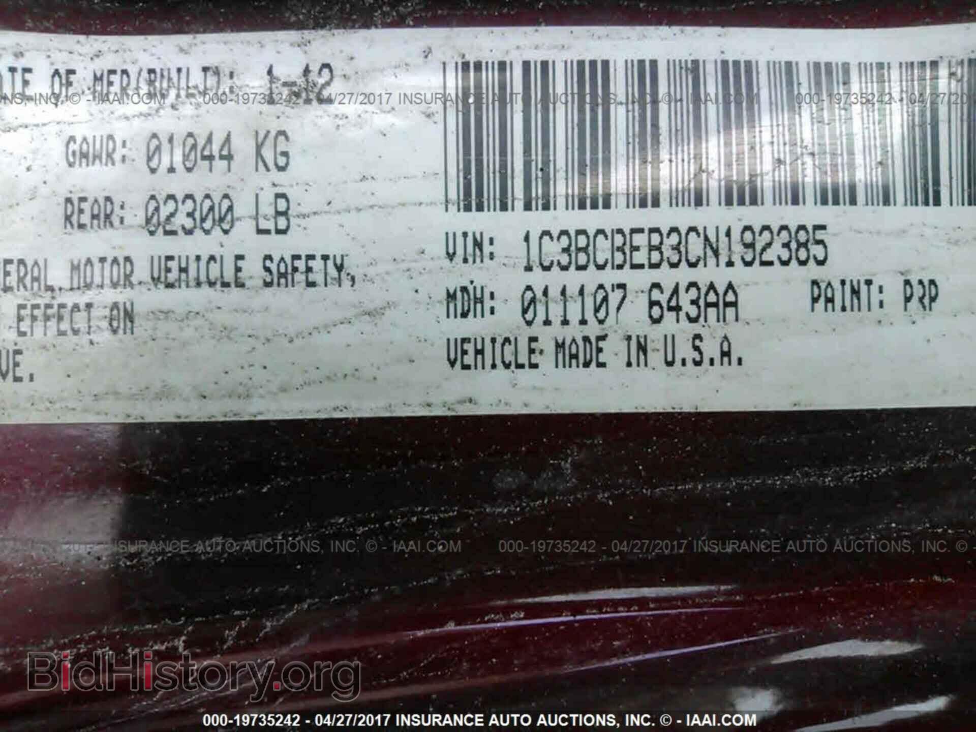 2012 Chrysler 200 - VIN: 1C3BCBEB3CN192385 - Photo 9