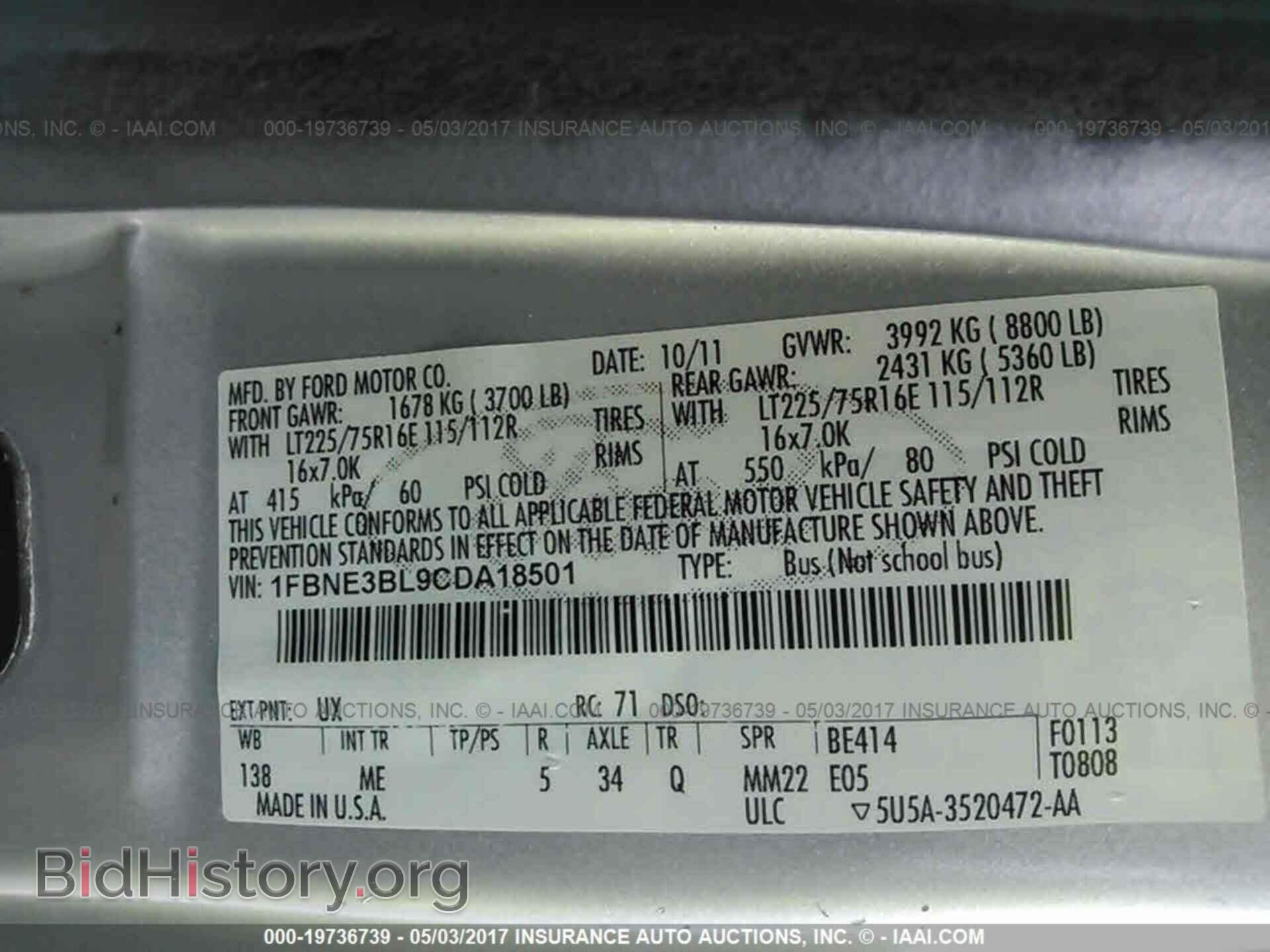 2012 Ford Econoline - VIN: 1FBNE3BL9CDA18501 - Фото 9
