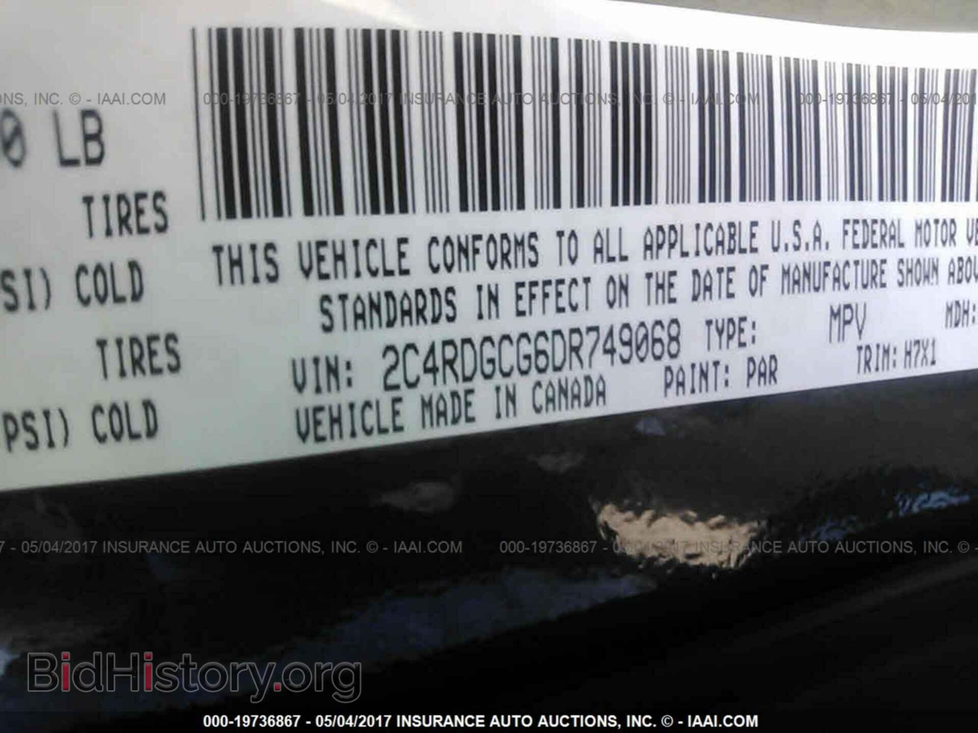2013 Dodge Grand caravan - VIN: 2C4RDGCG6DR749068 - Фото 9