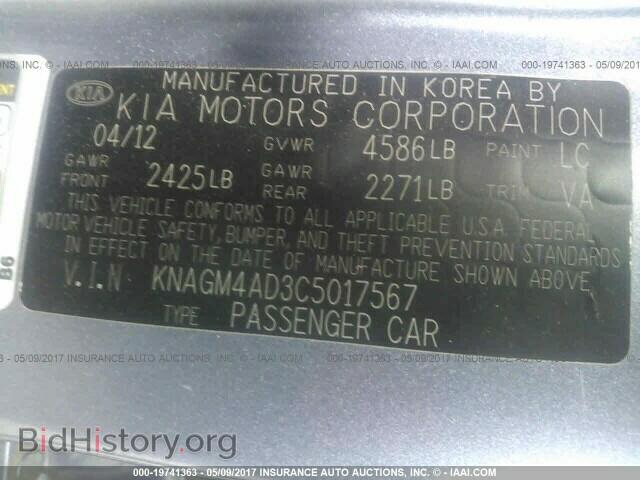 2012 KIA OPTIMA - VIN: KNAGM4AD3C5017567 - Фото 9