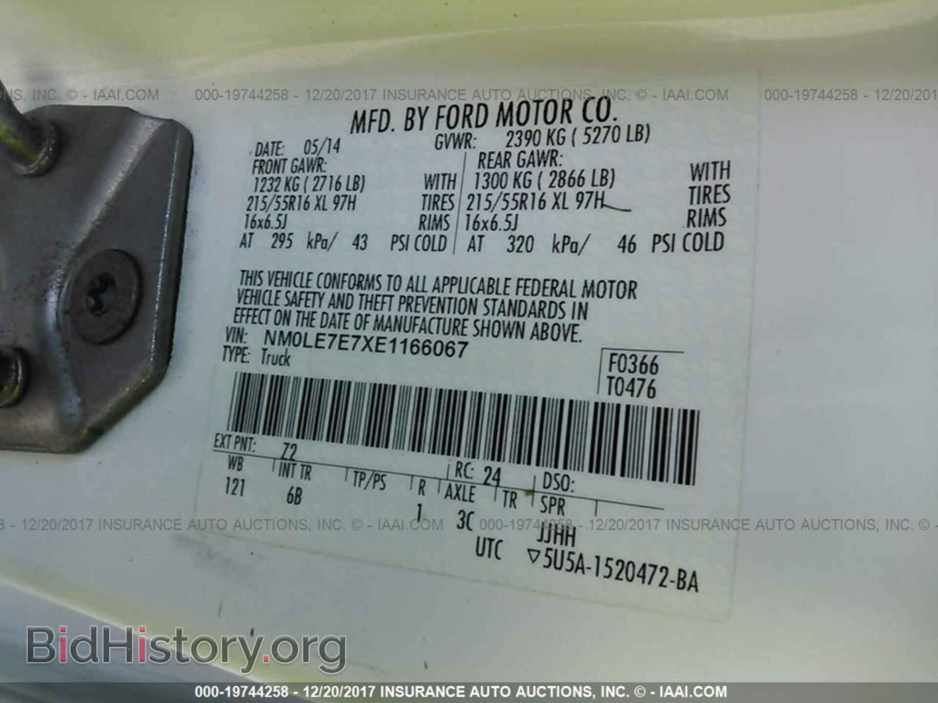 2014 Ford Transit - VIN: NM0LE7E7XE1166067 - Фото 9