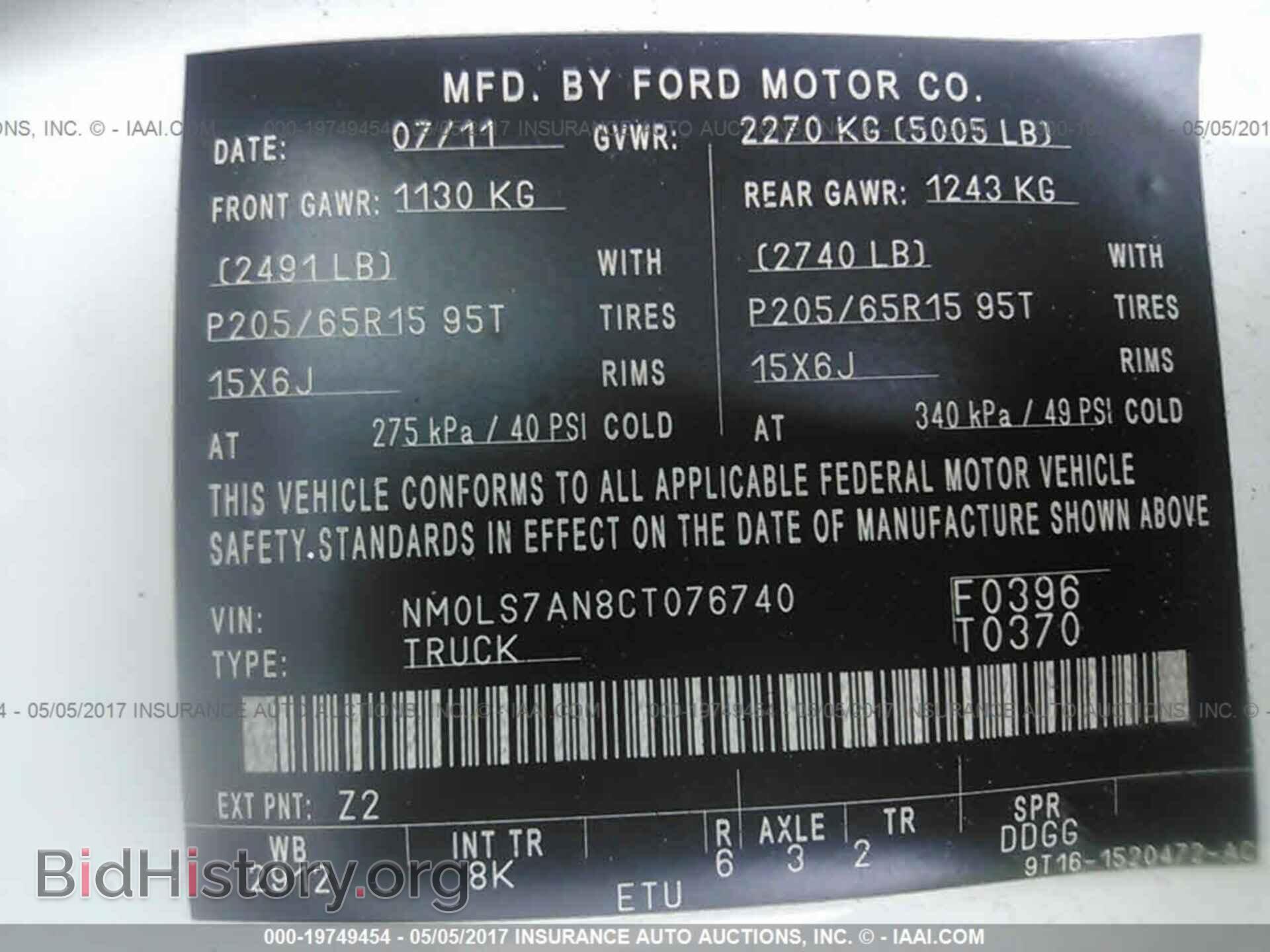 2012 Ford Transit - VIN: NM0LS7AN8CT076740 - Фото 9