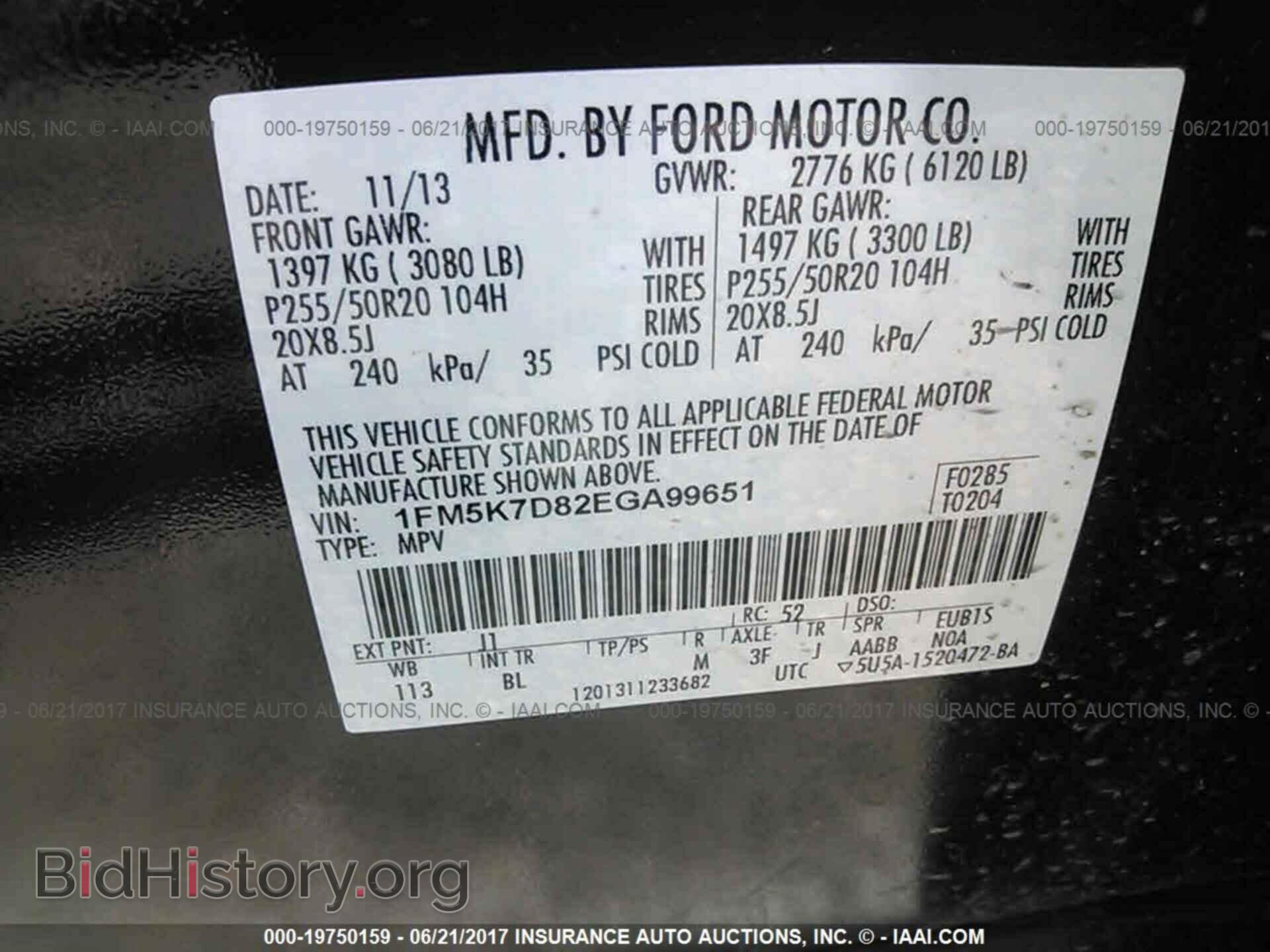 2014 Ford Explorer - VIN: 1FM5K7D82EGA99651 - Photo 9
