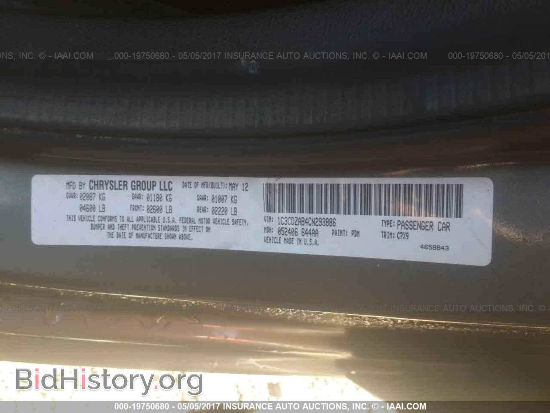 2012 Dodge Avenger - VIN: 1C3CDZAB4CN293886 - Photo 9
