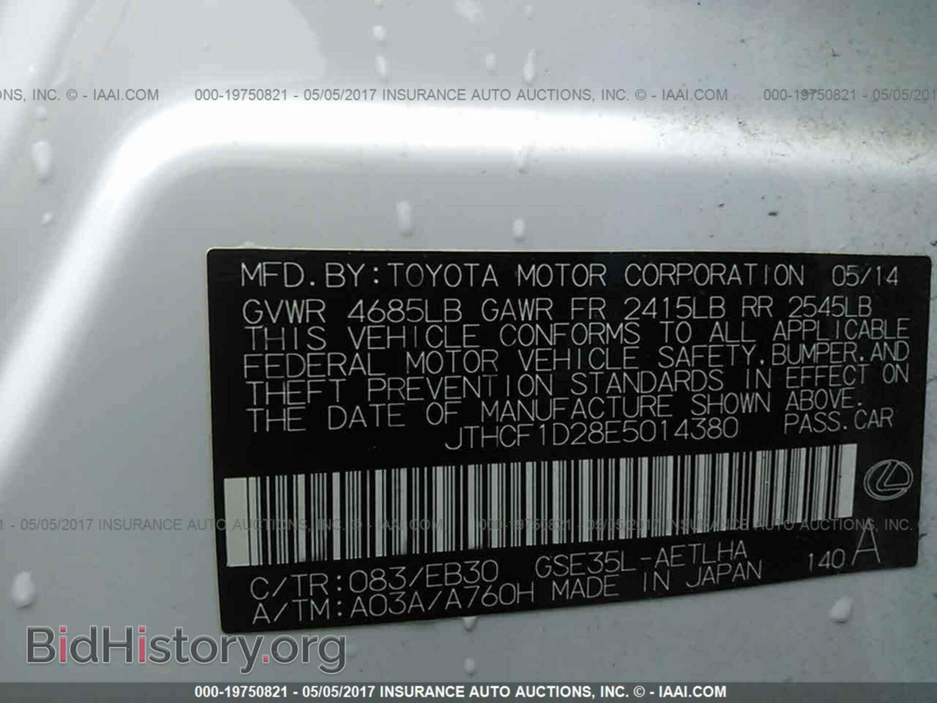 2014 Lexus Is - VIN: JTHCF1D28E5014380 - Photo 9