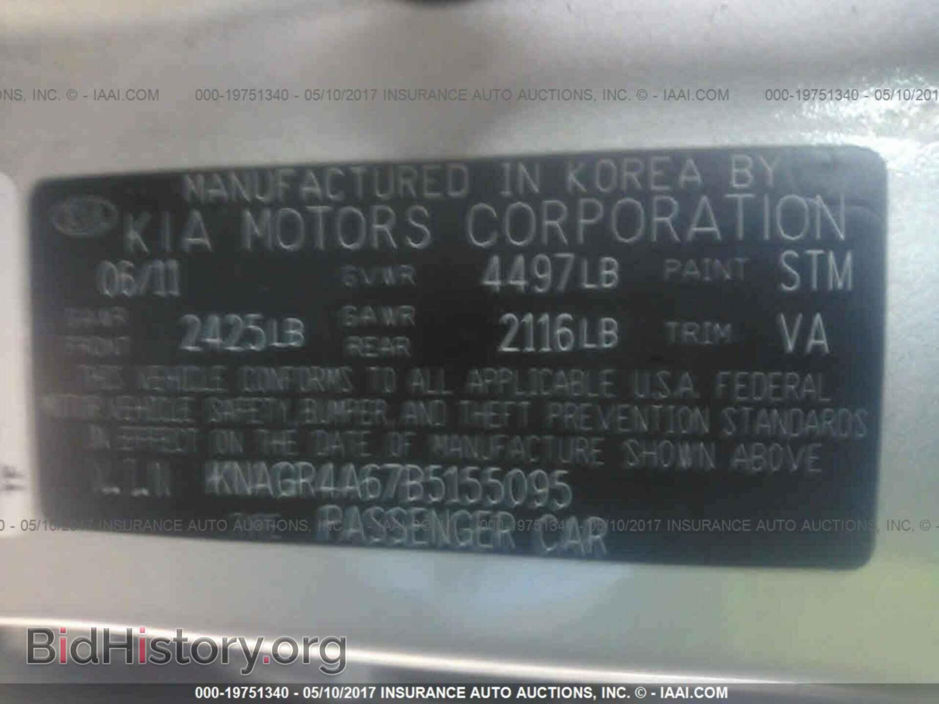 2011 Kia Optima - VIN: KNAGR4A67B5155095 - Фото 9