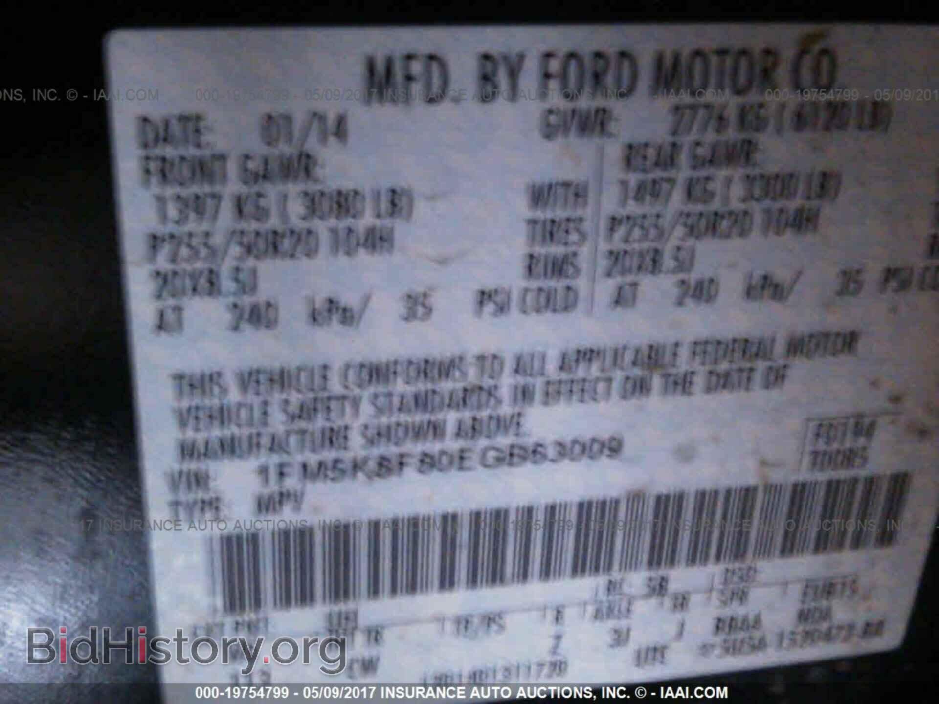 2014 Ford Explorer - VIN: 1FM5K8F80EGB63009 - Photo 9