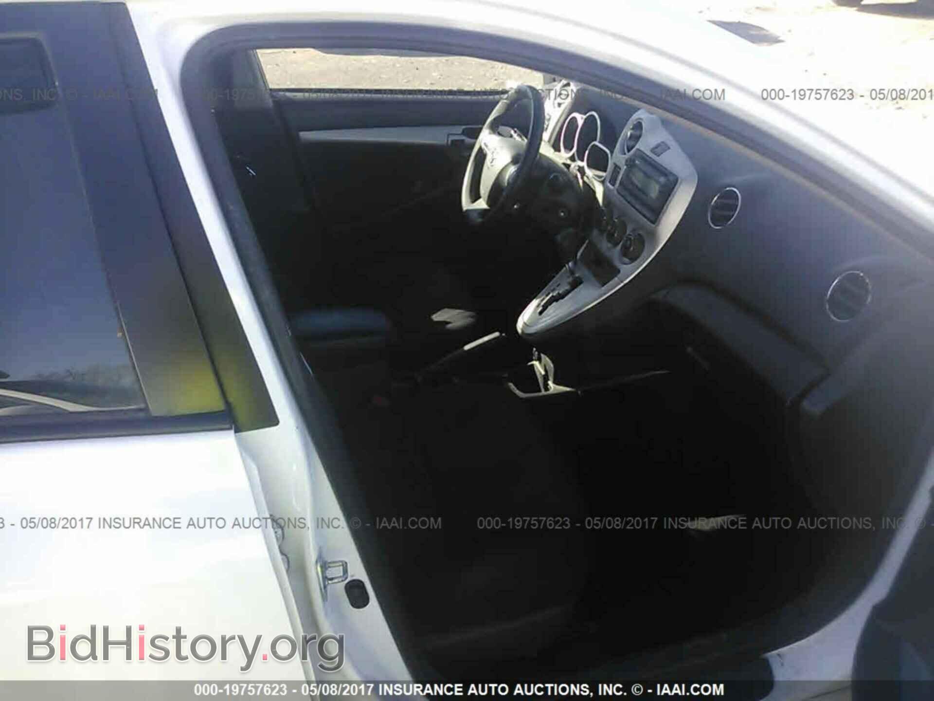 2013 Toyota Corolla - VIN: 2T1KU4EE3DC036981 - Фото 5