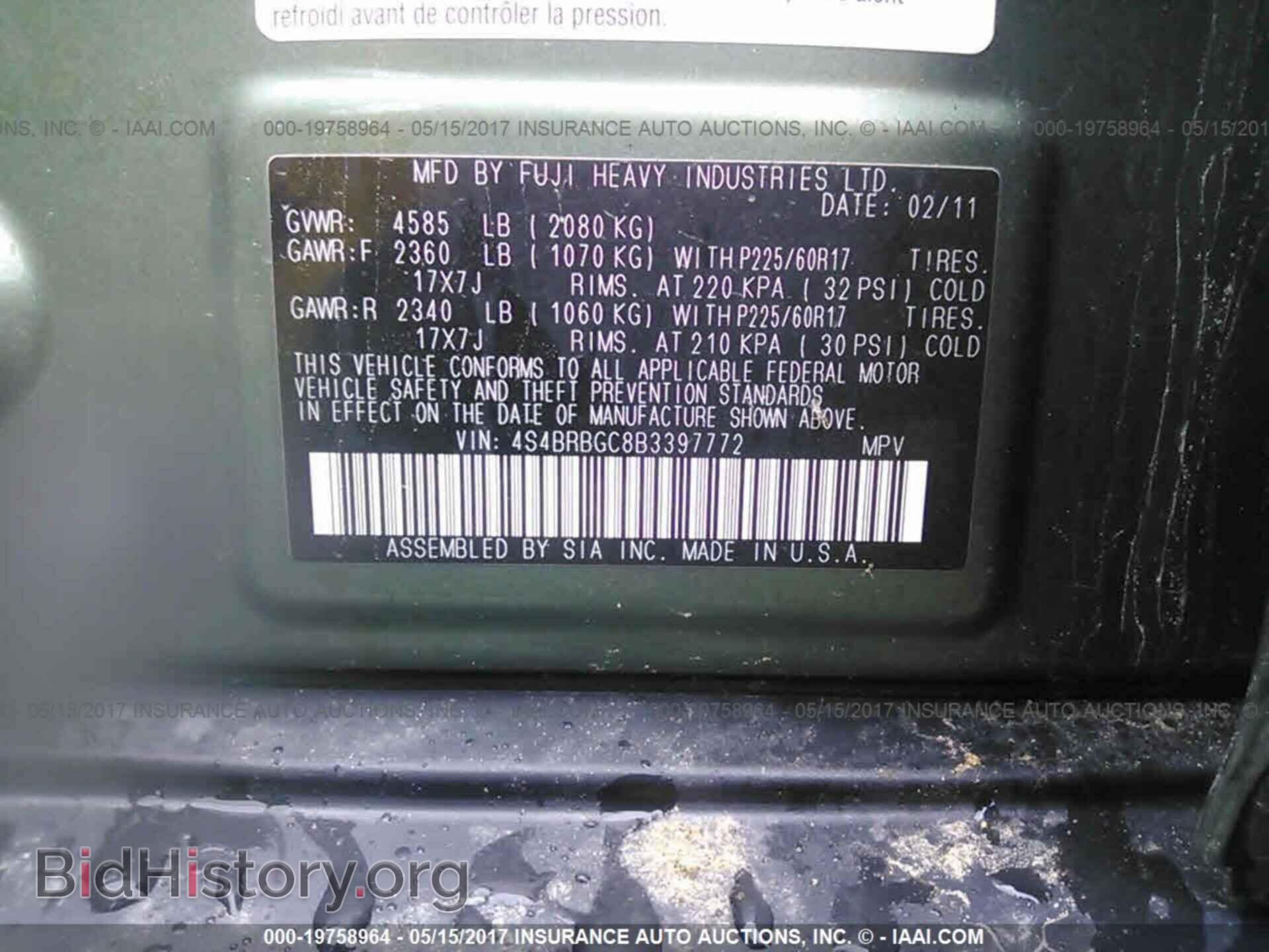 2011 Subaru Outback - VIN: 4S4BRBGC8B3397772 - Фото 9