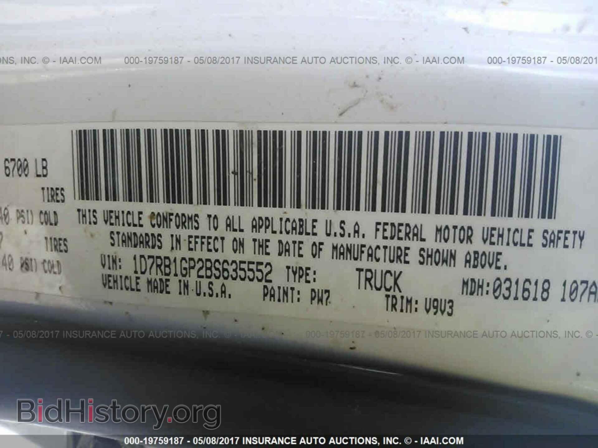 2011 Dodge Ram 1500 - VIN: 1D7RB1GP2BS635552 - Фото 9