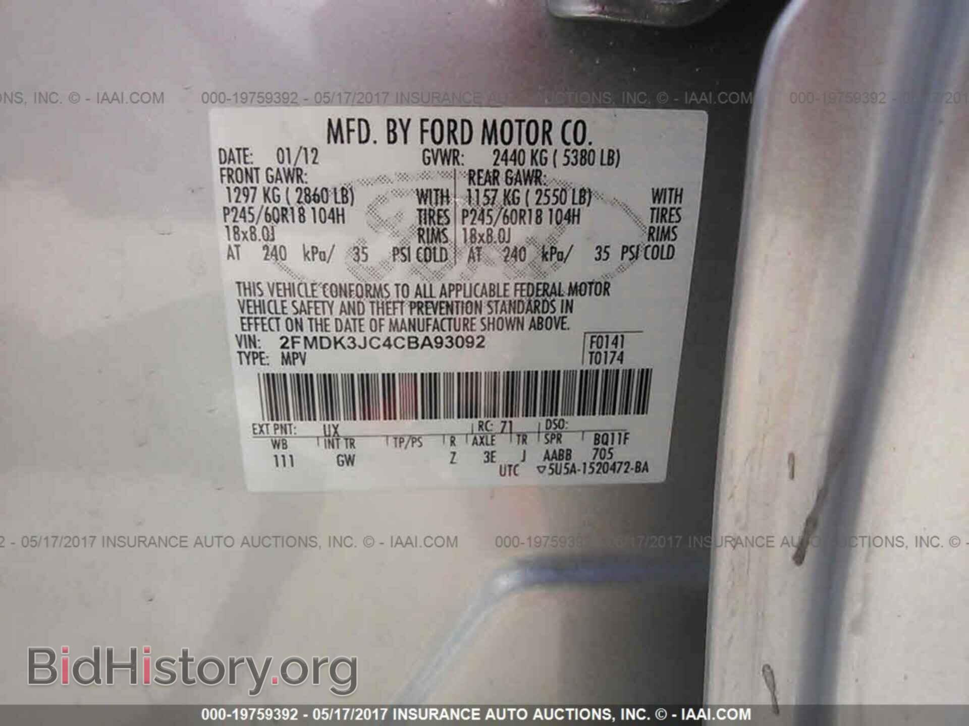 2012 Ford Edge - VIN: 2FMDK3JC4CBA93092 - Фото 9