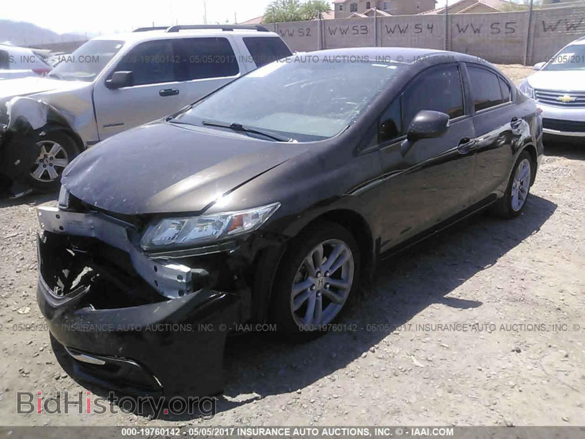 2013 Honda Civic - VIN: 2HGFB2F58DH534014 - Фото 2
