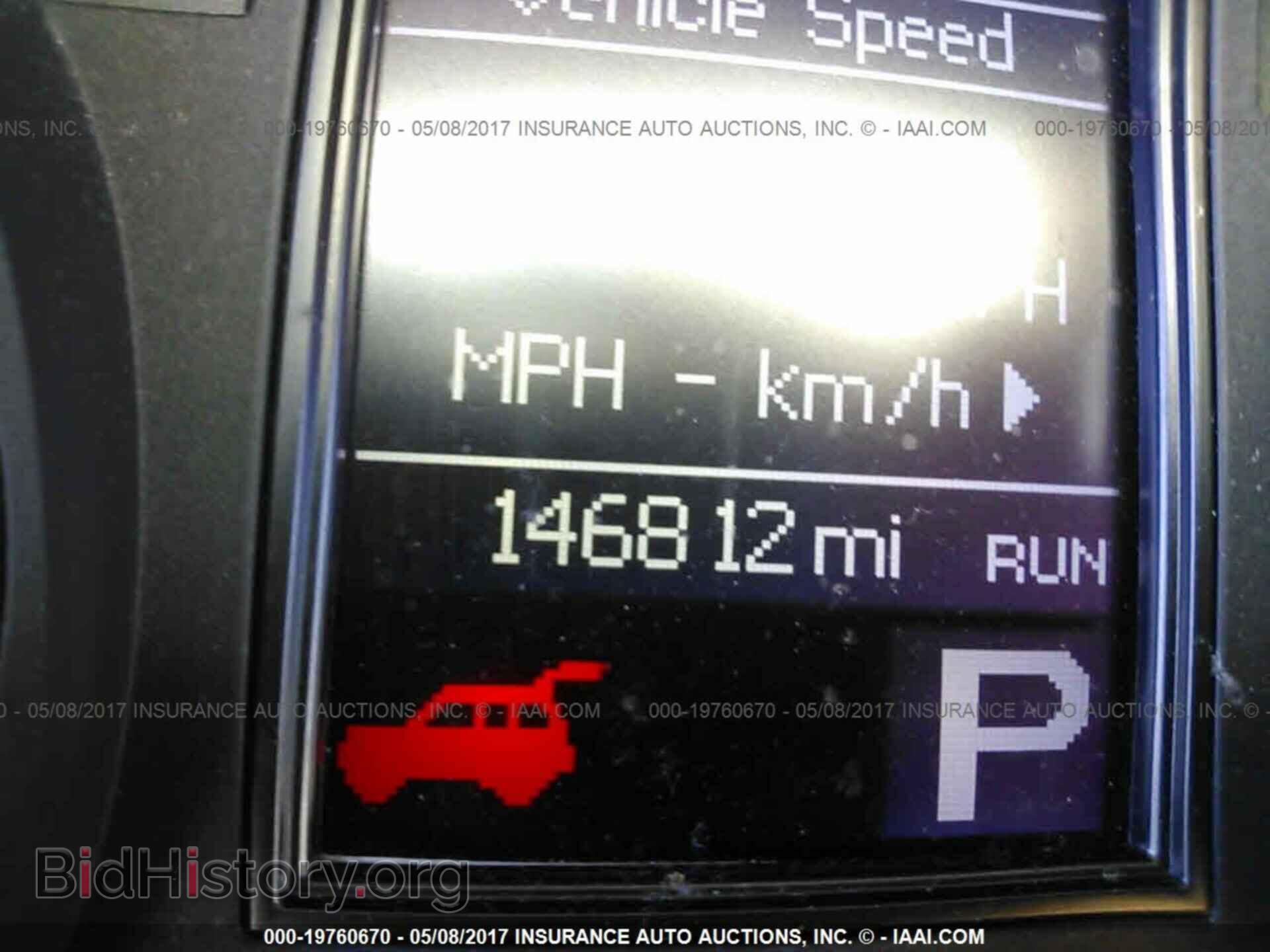 2012 Dodge Durango - VIN: 1C4RDHEG9CC138414 - Photo 7
