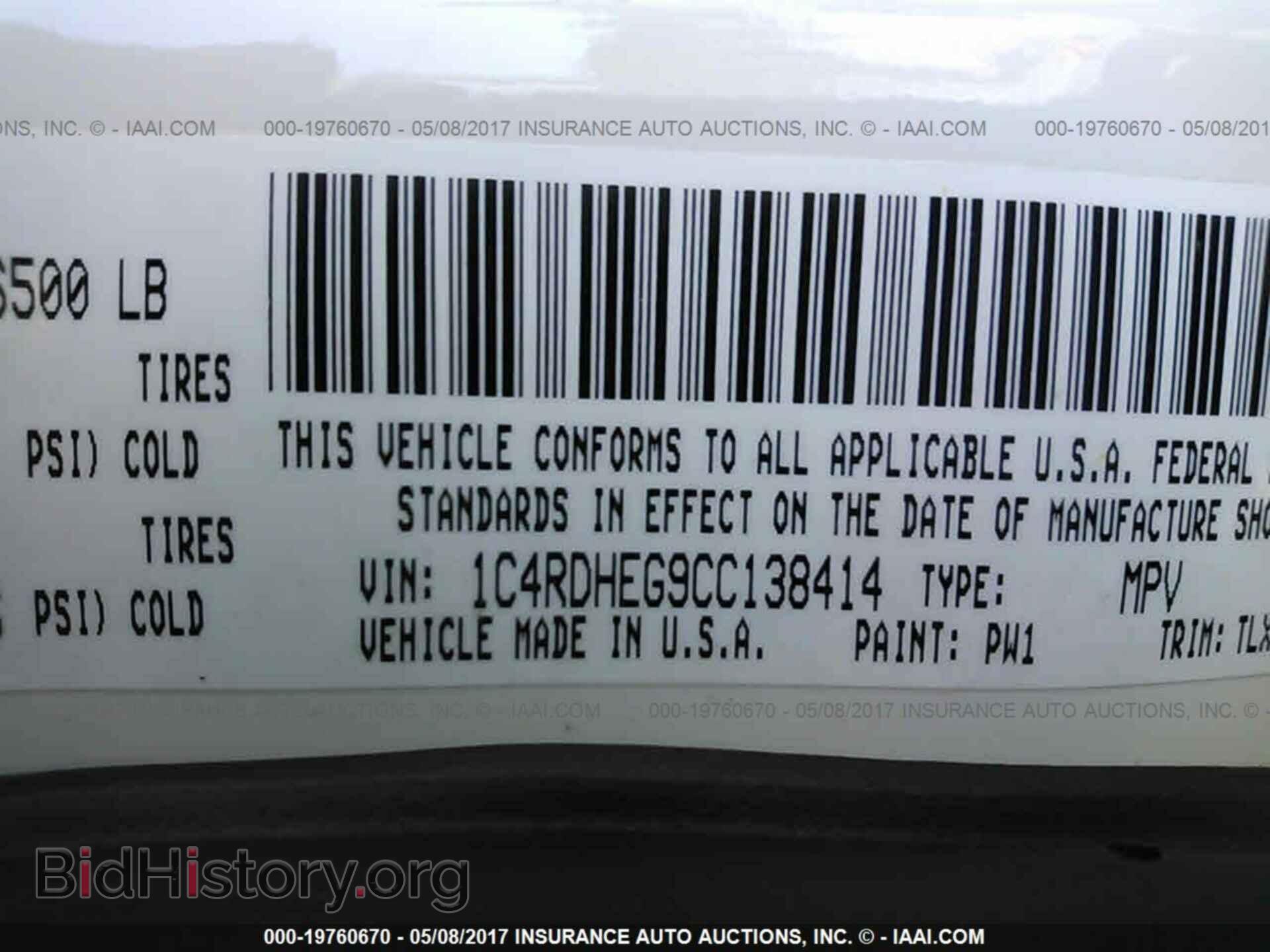 2012 Dodge Durango - VIN: 1C4RDHEG9CC138414 - Photo 9