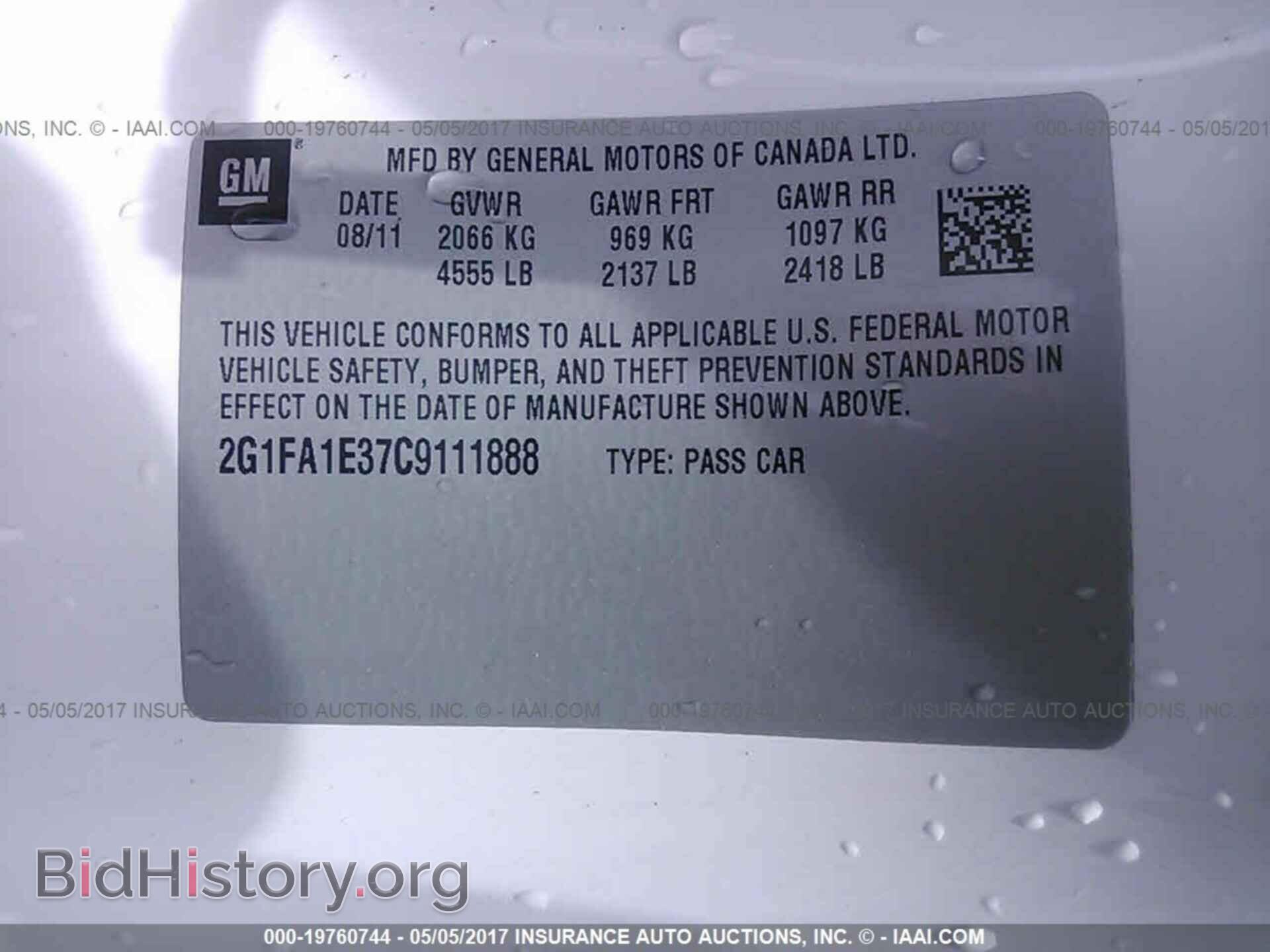 2012 Chevrolet Camaro - VIN: 2G1FA1E37C9111888 - Фото 9