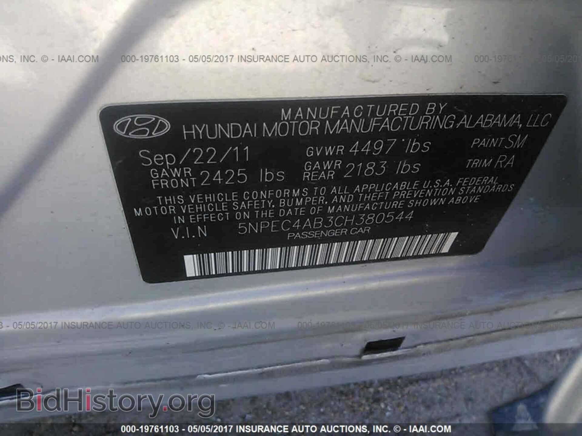 2012 Hyundai Sonata - VIN: 5NPEC4AB3CH380544 - Фото 9