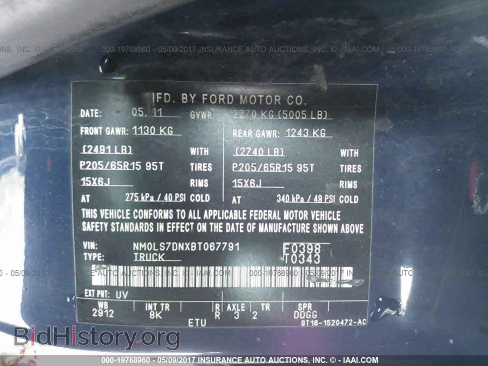 2011 Ford Transit - VIN: NM0LS7DNXBT067791 - Фото 9