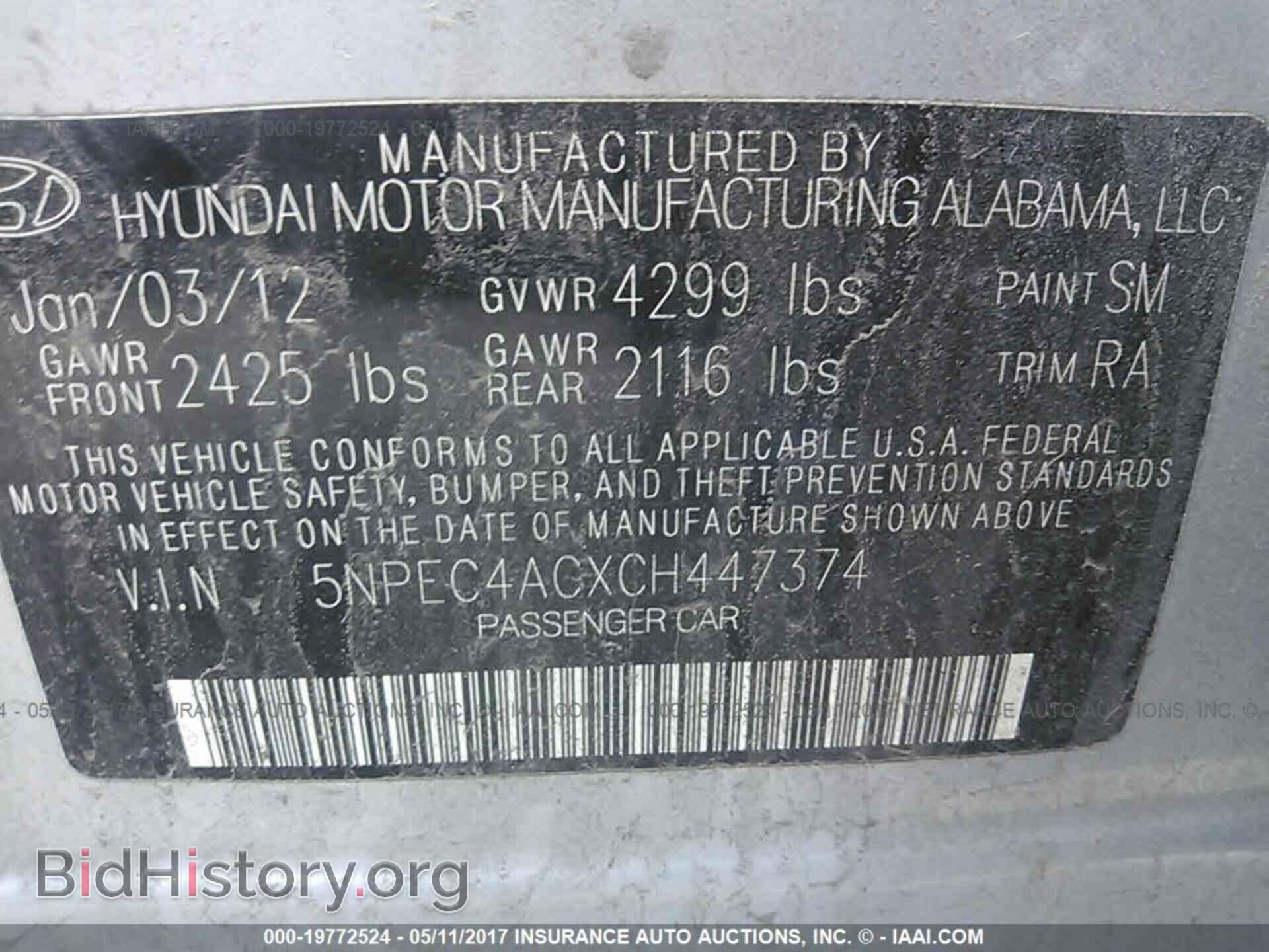 2012 Hyundai Sonata - VIN: 5NPEC4ACXCH447374 - Фото 9