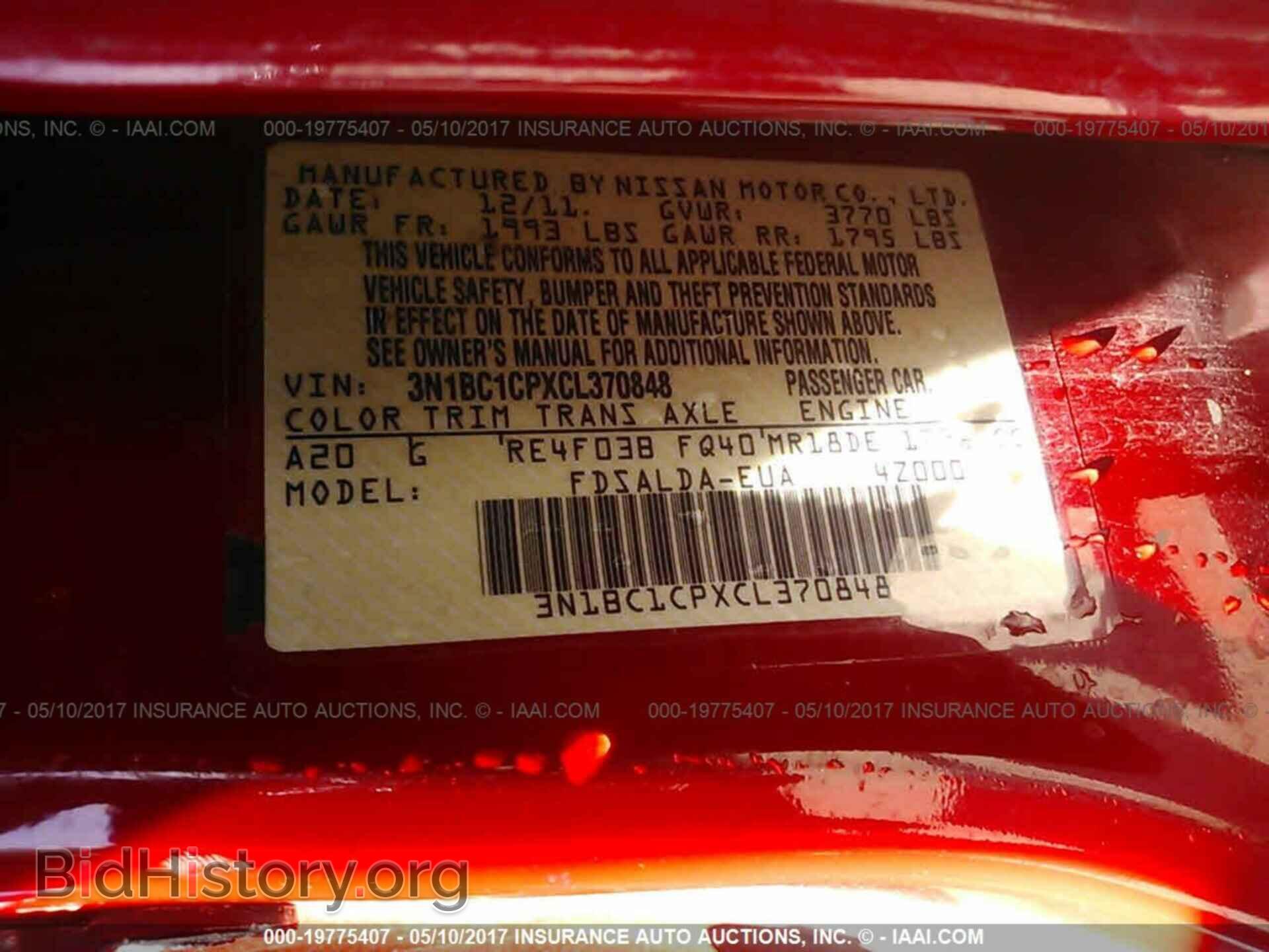 2012 Nissan Versa - VIN: 3N1BC1CPXCL370848 - Фото 9