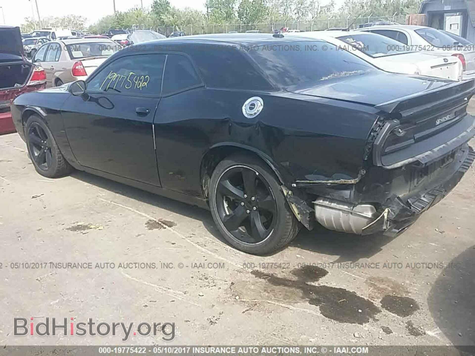 2013 Dodge Challenger - VIN: 2C3CDYAG7DH616148 - Фото 3