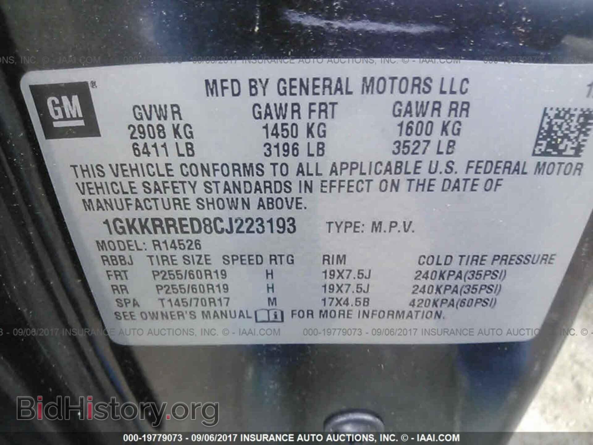 2012 Gmc Acadia - VIN: 1GKKRRED8CJ223193 - Фото 9