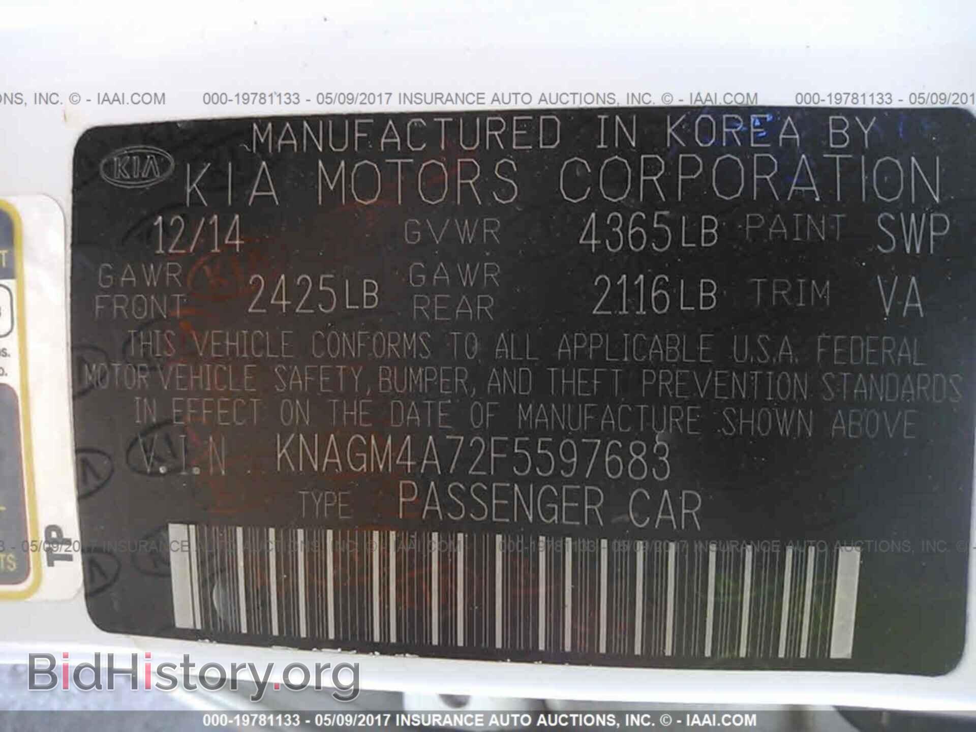 2015 Kia Optima - VIN: KNAGM4A72F5597683 - Photo 9