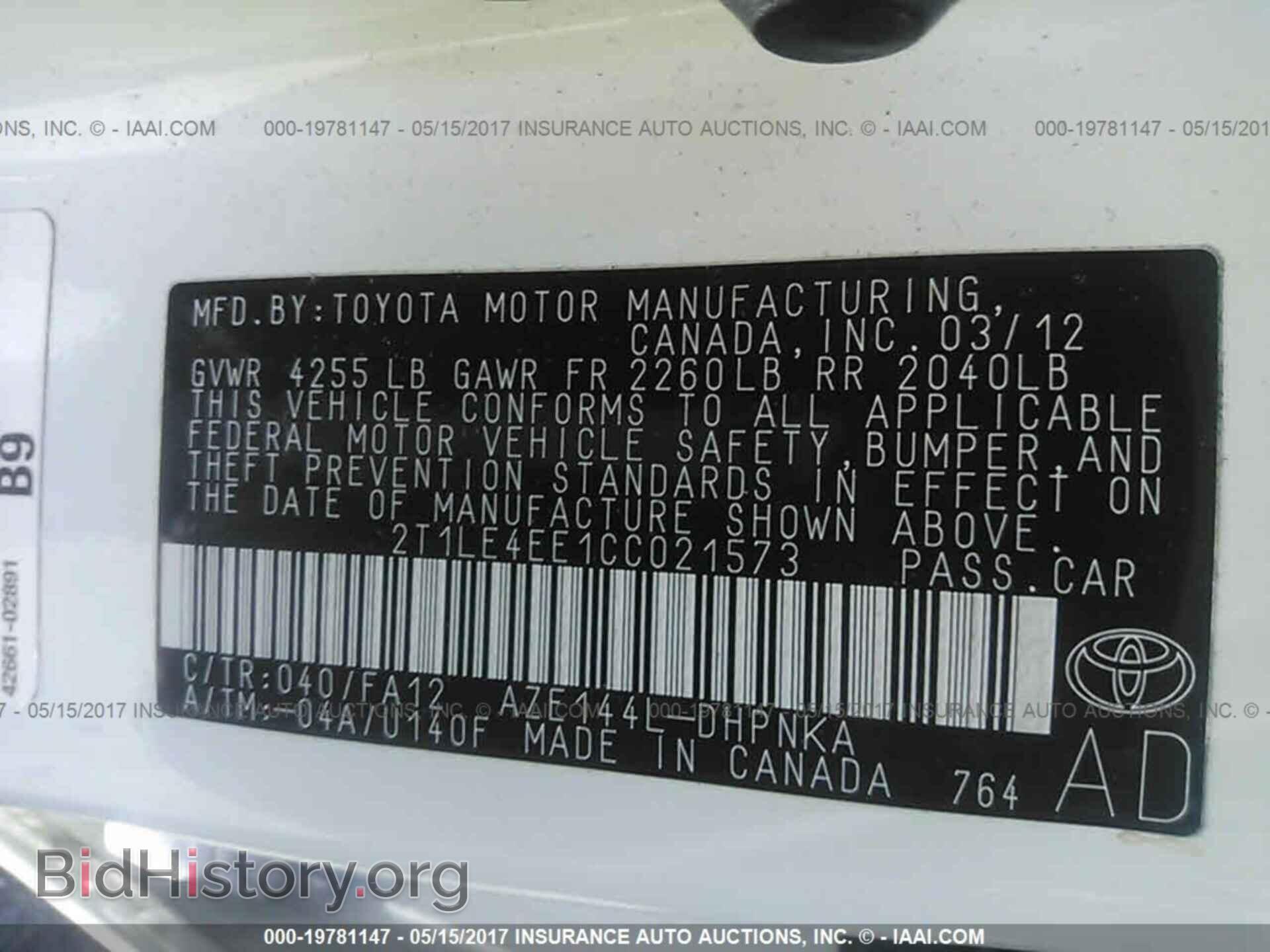 2012 Toyota Corolla - VIN: 2T1LE4EE1CC021573 - Фото 9