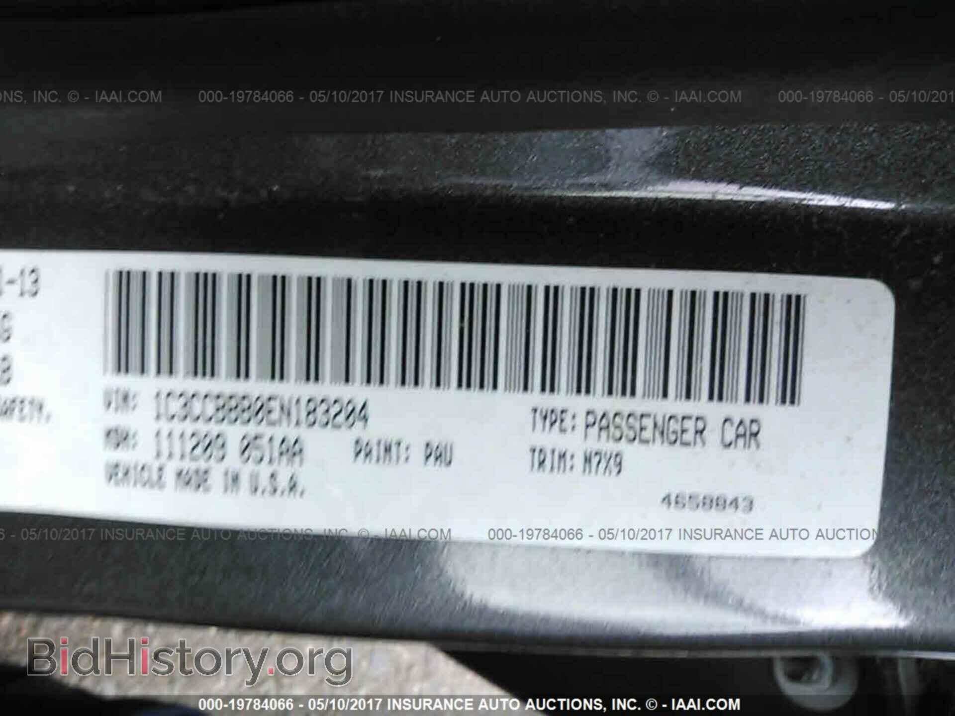 2014 Chrysler 200 - VIN: 1C3CCBBB0EN183204 - Фото 9