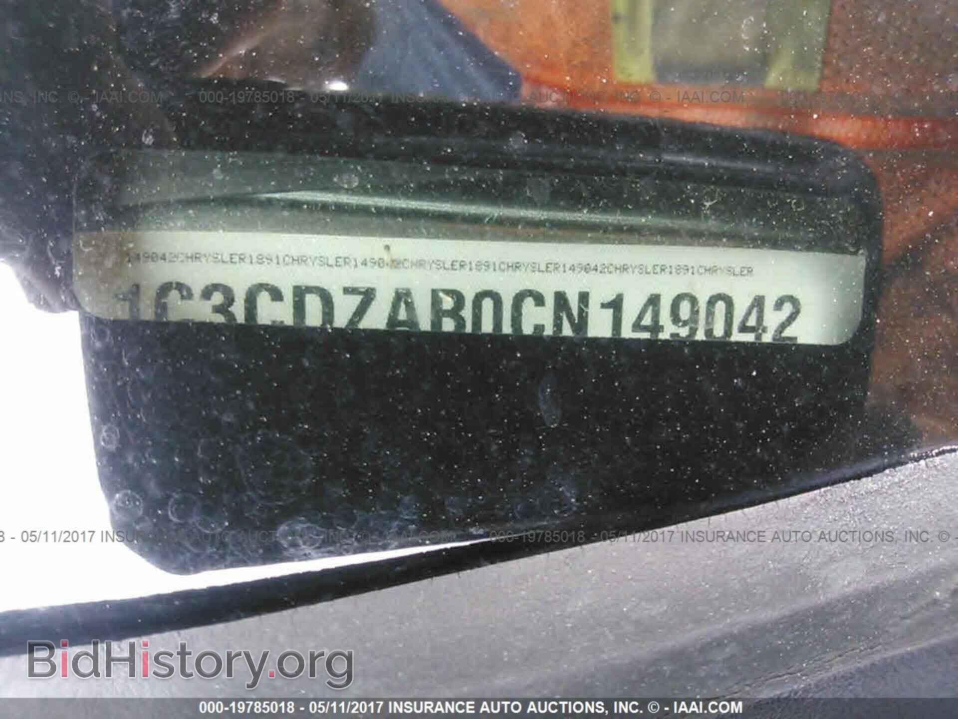 2012 Dodge Avenger - VIN: 1C3CDZAB0CN149042 - Photo 9