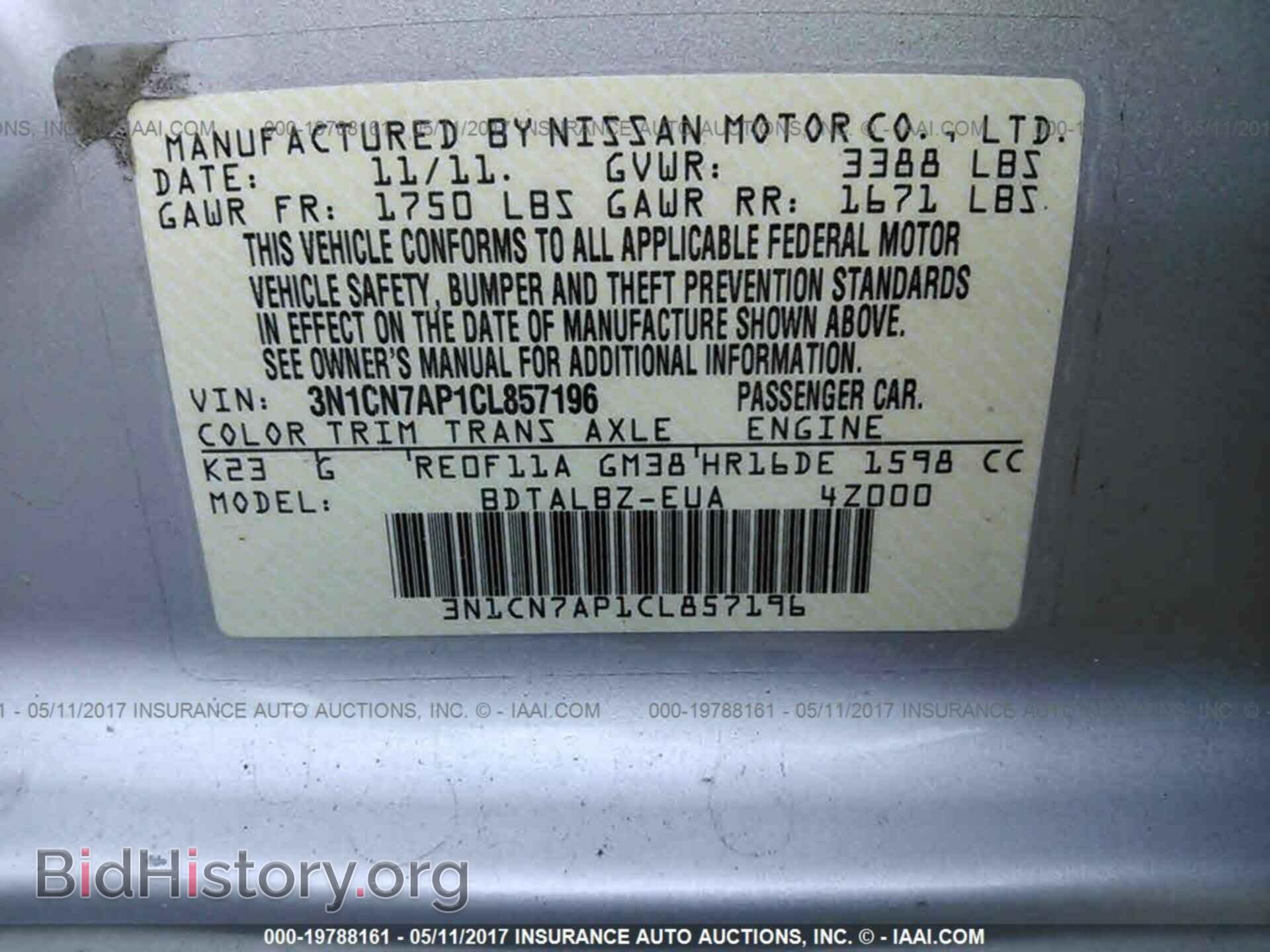 2012 Nissan Versa - VIN: 3N1CN7AP1CL857196 - Фото 9